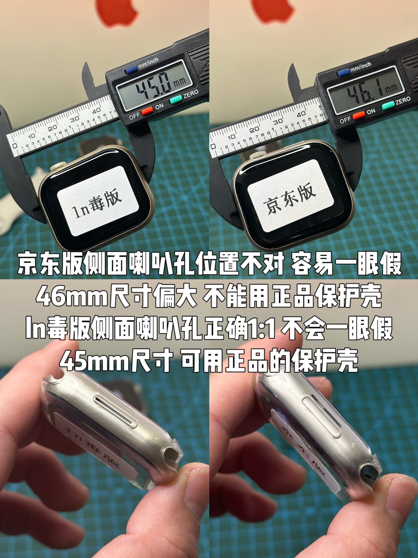 苹果9代手表 ln毒版跟京东版的区别 供应不同需求 报货备注‼️