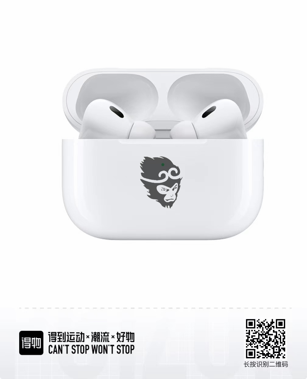 黑神话悟空游戏玩家纪念款
内部渠道资源 关于本机带纪念编号
序列号支持苹果查询认证 喜欢别错过!