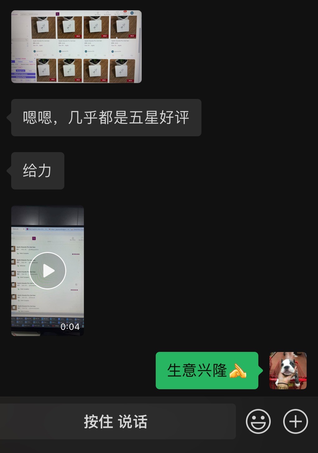 客户反馈 耳机链接基本全五星好评 外贸老板尽管放心卖 只做牛逼货[呲牙]