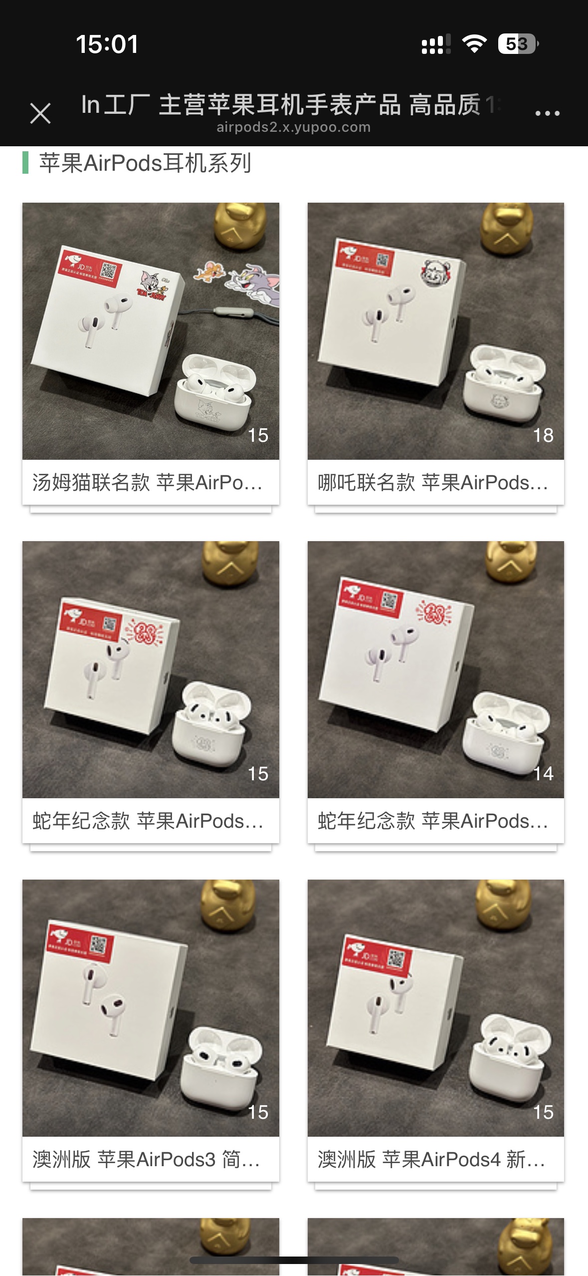 又拍相册更新 无价格无联系方式 放心使用‼️ airpods2.x.yupoo.com