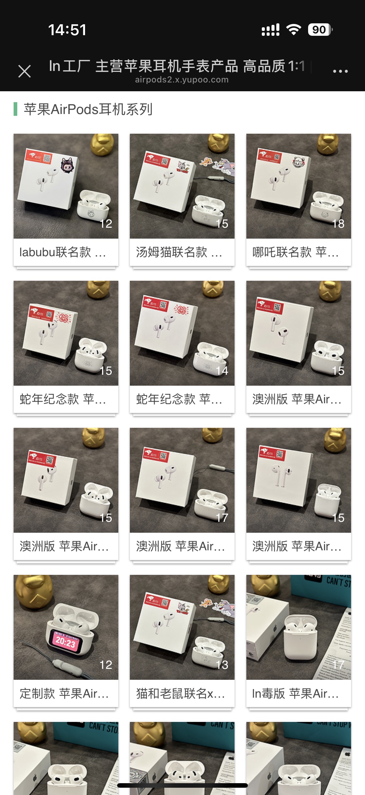 无联系方式相册 airpods2.x.yupoo.com 各位放心使用 可直接发给客户选购‼️