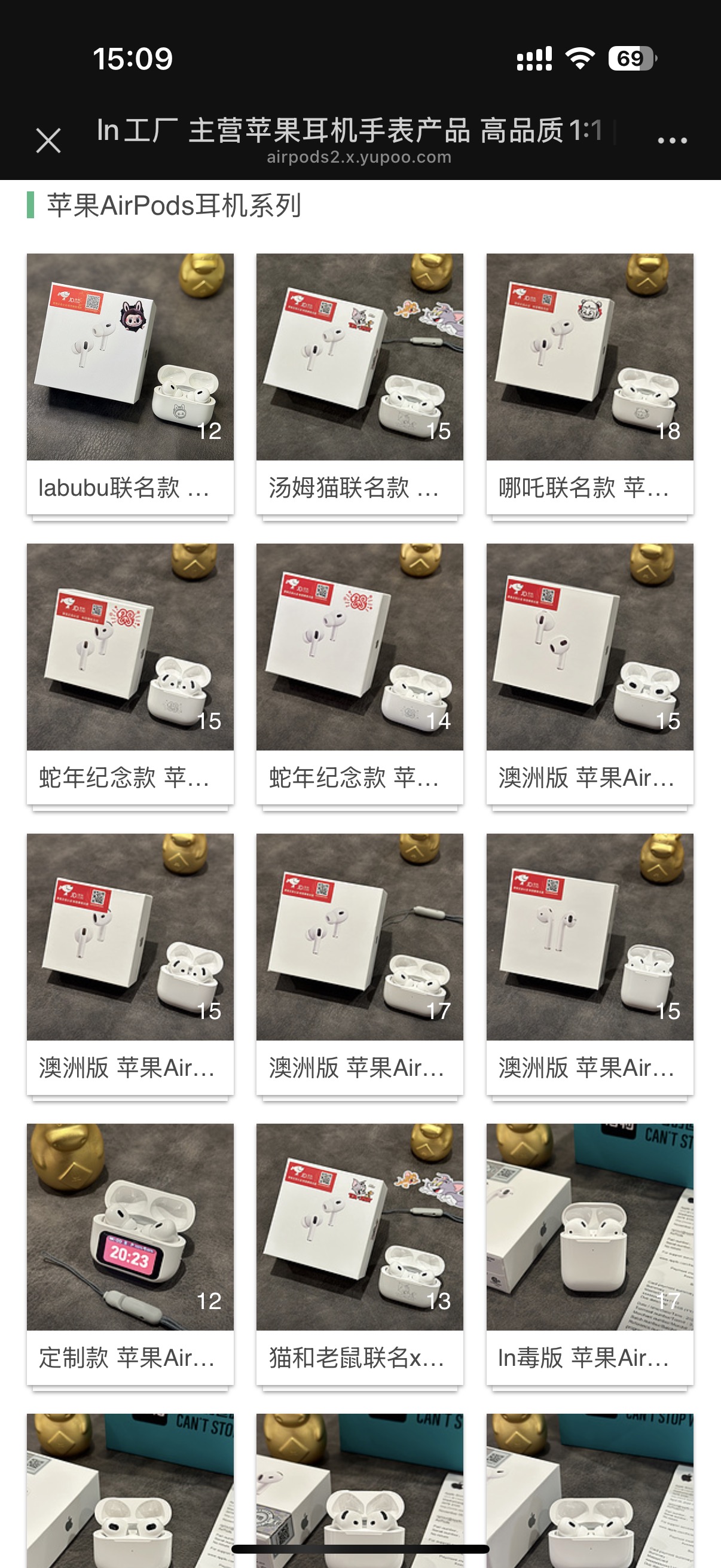 相册所有产品都是现货 airpods2.x.yupoo.com 无价格无联系方式 可放心发给客户选购 也可以去微商相册一键下载转卖[呲牙]