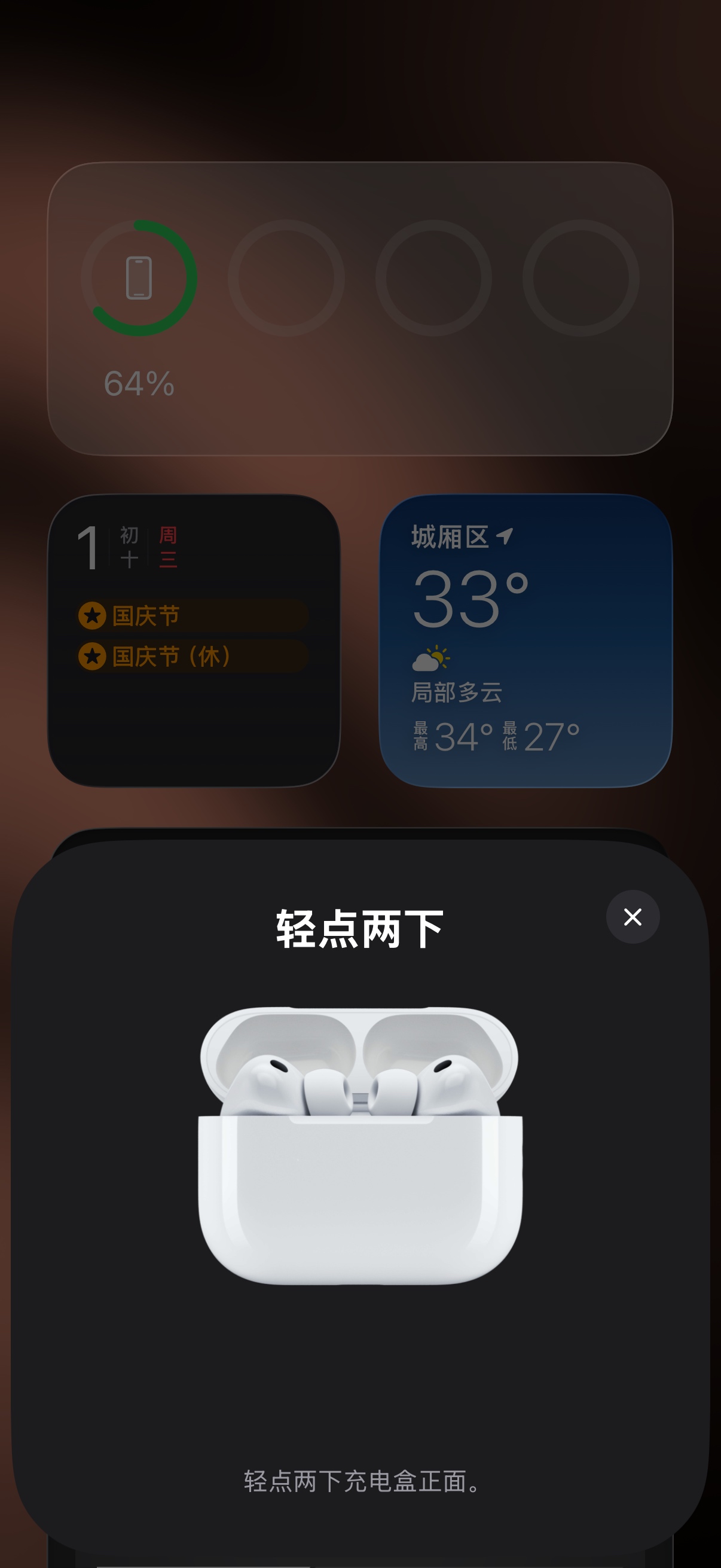 支持最新IOS26系统弹窗
设置界面显示完全一致
双击充电仓正面即可通过弹窗连接
步骤跟正品一样