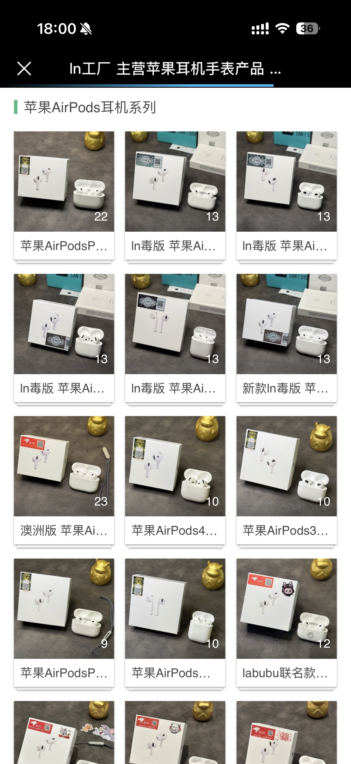 新款上新‼️ 无价格联系方式相册airpods2.x.yupoo.com 可以放心发给客户选购