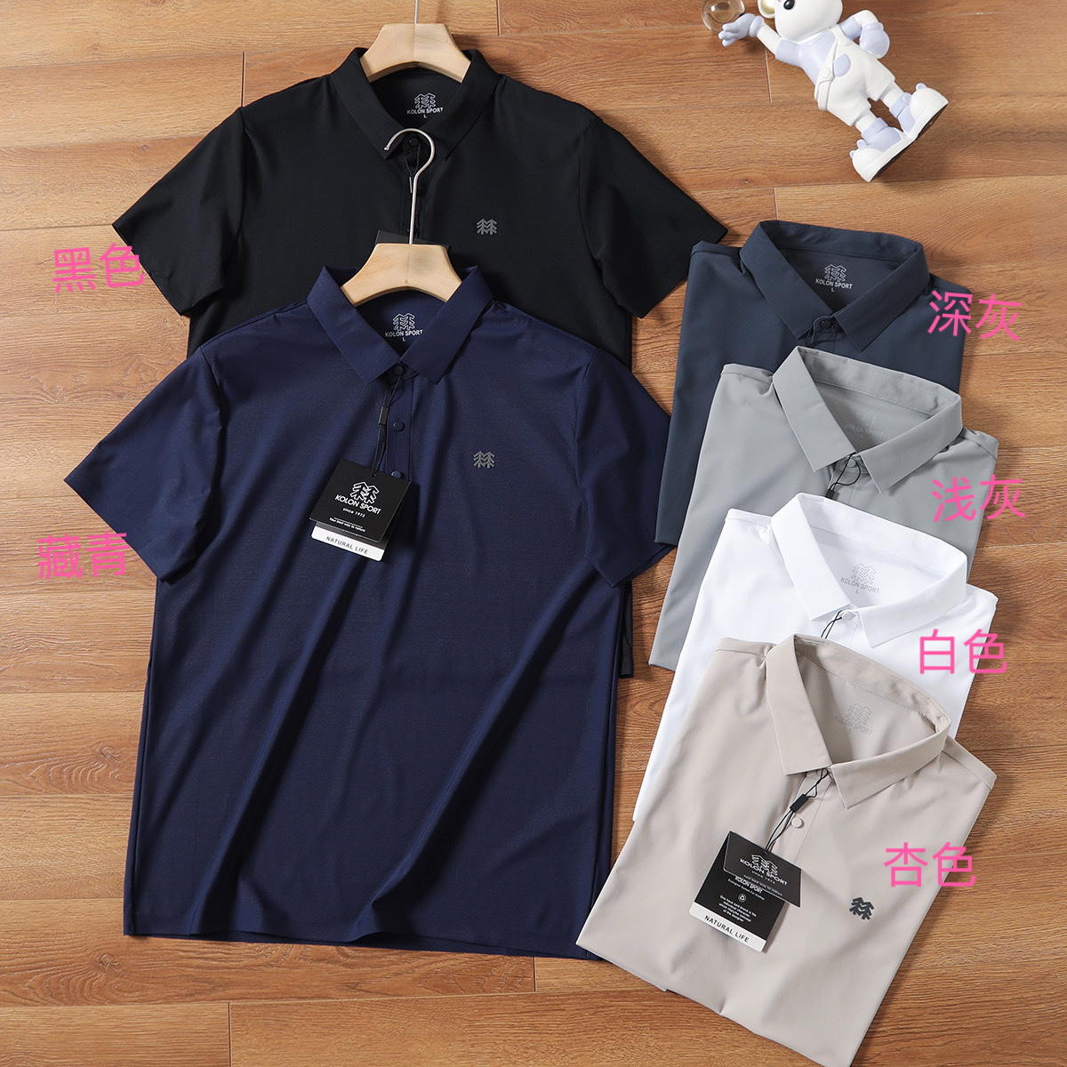 💰75
KOLONSPORT可隆经典款冰丝无痕舒适防晒抗菌POLO衫
采用导热的十字编织冰丝凉感面料,
面料与肌肤形成汽热循环多孔纤维,
可快速散热透气、不闷汗 出汗不黏身
柔软细腻适应多种天气。领口全部采用定织螺纹让此款衣服整体非常立体突出,版型裁剪全部采用英国3D立体环绕内切裁剪工艺,左右弹力穿着更舒服,并且久穿久洗,不变形,不掉色,更不会起球,拿到手里你就知道什么叫丝滑,舒适,尤其适合夏天,天气越热越凉快,犹如空调版的感觉
这款属于简约商务休闲风格.领口压胶门襟设计,
左胸口有品牌经典的两棵树立体标志,辨识度强!!
不论是日常生活还是正式工作场合都能轻松驾驭。
不挑身材简约修身设计包容各种体型身材,
这款所有男士一定一定不要错过,太好穿了,店主自留款…
颜色:黑色、白色、藏青色、杏色、浅灰色、深灰色、
尺码:M-5XL
M胸围96衣长66肩宽41(建议90-115斤)
L胸围100衣长68肩宽43(建议115-130斤)
XL胸围104衣长70肩宽45(建议130-145斤)
2XL胸围108衣长72肩宽47(建议145-165斤)
3XL胸围112衣长74肩宽49(建议165-180斤)
4XL胸围116衣长76肩宽51(建议180-200斤)
5XL胸围120衣长78肩宽53(建议200-220斤)