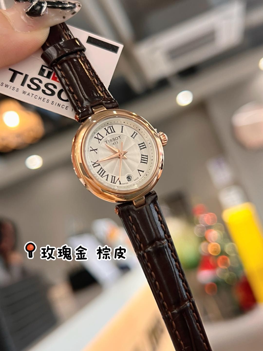 Tissot Bella Ora Rose Gold Brown Leather Strap Women's Watch