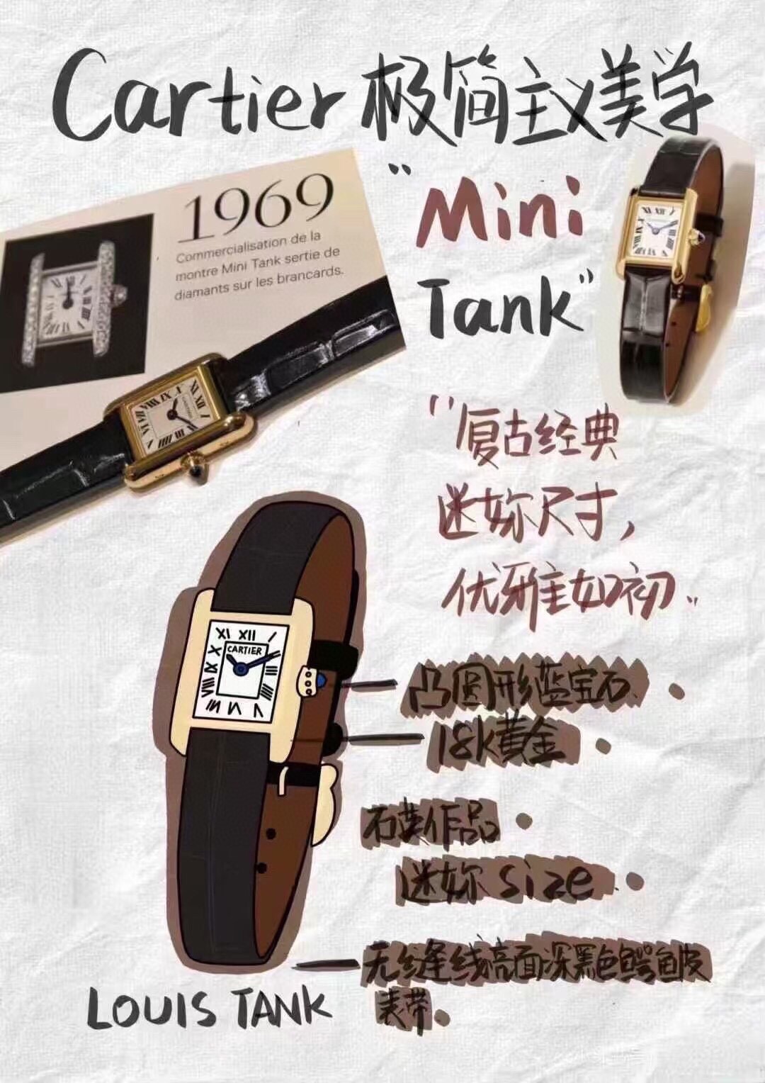 NO:385358,M8 Factory, V2 version!  Completely upgrade the details of the head!  The bottom cover and buckle are the same as the original version. The stamped 18K mark has a strong three-dimensional feeling and is corroded by ordinary goods from the market!  New Cartier tank mini 24*16  The CARTIER-Tank popular model was launched. The Cartier tank WGTA0212 is 24mm x 16mm and has a thickness of only 6.3. This small and exquisite design makes it the best choice for women's watches. The lines of the case are smooth and tough, showing a unique style of power and elegance. Especially the polishing of the case makes it show a charming luster in the light, while the brushing process on the side further enhances the texture. The design concept of this watch revolves around 'less is more', and each element has been carefully considered. The proportion of the rectangular case follows the golden division, the lugs and case.  The connection is smooth and natural, and the overall shape is both firm and elegant. The Roman numeral hour markers and blue steel hands on the dial retain the most classic design language of Cartier, while the fine scale of the minute track reflects the ultimate pursuit of details. The case is made of 316L fine steel and is carefully polished through multiple processes. First, the raw materials are carefully cut to form the prototype of the case. Then, experienced craftsmen use traditional tools to polish each edge and angle manually to ensure smoothness and accuracy of the lines. The side of the case is brushed, which enhances the texture while also improving scratch resistance; the bezel is mirror-polished to present a mirror-like luster.  The arc of the case is a major difficulty in the reproduction process. The case of the original Cartier tank has a unique micro-arc design, which is both ergonomic and adds a visual lightness. The reproduction team uses 3D scanning technology to obtain the precise curve data of the original case, and then uses CNC CNC machine tools for precision processing. Finally, it is manually adjusted by senior craftsmen to ensure that each arc is no different from the original. The watch mirror uses sapphire crystal glass, which has extremely high hardness and light transmission. The watch mirror has double-sided anti-glare treatment, and can maintain a clear reading experience at different angles. It is worth it.  It is mentioned that special attention is paid to the joint treatment between the watch mirror and the case, and special sealant and pressure assembly technology are used to ensure that the waterproof performance reaches the daily waterproof standard (30 meters waterproof). The crown is one of the iconic elements of the Cartier tank series. The crown of WGTA0212 is inlaid with a multi-sectional cultivation sapphire. The cutting process is exquisite and can reflect charming light under different lights. The fine density of the crown gear is accurately calculated, which not only ensures the smoothness of adjustment, but also maintains the aesthetic proportion of the original version.,, cartier, cartier, gold19860909M8厂,V2版！把头细节全面升级！底盖,表扣,跟对原版一样,冲压的18K印记立体感超强,非市场的普通货腐蚀的！新款卡地亚坦克迷你小号24*16 CARTIER-Tank爆款推出,卡地亚坦克WGTA0212尺寸为24毫米×16mm,厚度仅为6.3,这种小巧精致的设计使其成为女士腕表的不二之选.表壳的线条流畅而硬朗,展现出一种独特的力量感与优雅并存的风格.尤其是表壳的抛光处理,使其在光线下呈现出迷人的光泽,而侧面的拉丝工艺则进一步提升了质感.这款表的设计理念围绕'少即是多'展开,每一个元素都经过精心考量.矩形表壳的比例遵循黄金分割,表耳与表壳的衔接流畅自然,整体造型既刚毅又优雅.表盘上的罗马数字时标和蓝钢指针保留了卡地亚最经典的设计语言,而分钟轨道的精细刻度则体现了对细节的极致追求.表壳采用316L精钢材质,经过多道工序精细打磨.首先,原材料经过精密切割,形成表壳的雏形.随后,经验丰富的工匠使用传统工具手工打磨每个棱角,确保线条的流畅与精准.表壳侧面采用拉丝处理,增强质感的同时也提高了抗刮擦性能；而表圈则经过镜面抛光,呈现出如镜面般的光泽. 表壳的弧度是复刻过程中的一大难点.原版卡地亚坦克的表壳具有独特的微弧设计,既符合人体工程学,又增加了视觉上的轻薄感.复刻团队使用3D扫描技术获取原版表壳的精确曲线数据,然后通过CNC数控机床进行精密加工,最后再由资深工匠手工调整,确保每一个弧度都与原版无异.表镜方面采用蓝宝石水晶玻璃,具有极高的硬度和透光性.表镜经过双面防眩处理,在不同角度下都能保持清晰的读时体验.值得一提的是,特别注重表镜与表壳的接合处处理,使用特殊的密封胶和压力装配技术,确保防水性能达到日常生活防水标准(30米防水).表冠是卡地亚坦克系列的标志性元素之一,WGTA0212的表冠镶嵌一颗多切面培育蓝宝石,切割工艺精湛,在不同光线下能折射出迷人的光芒.表冠齿轮的细密度经过精确计算,既保证了调时的顺畅度,又维持了原版的美学比例.,,cartier,cartier,gold,Watch