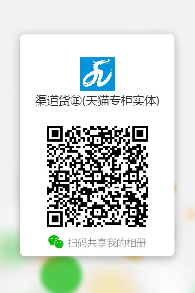 新九龙贸易-安福相册