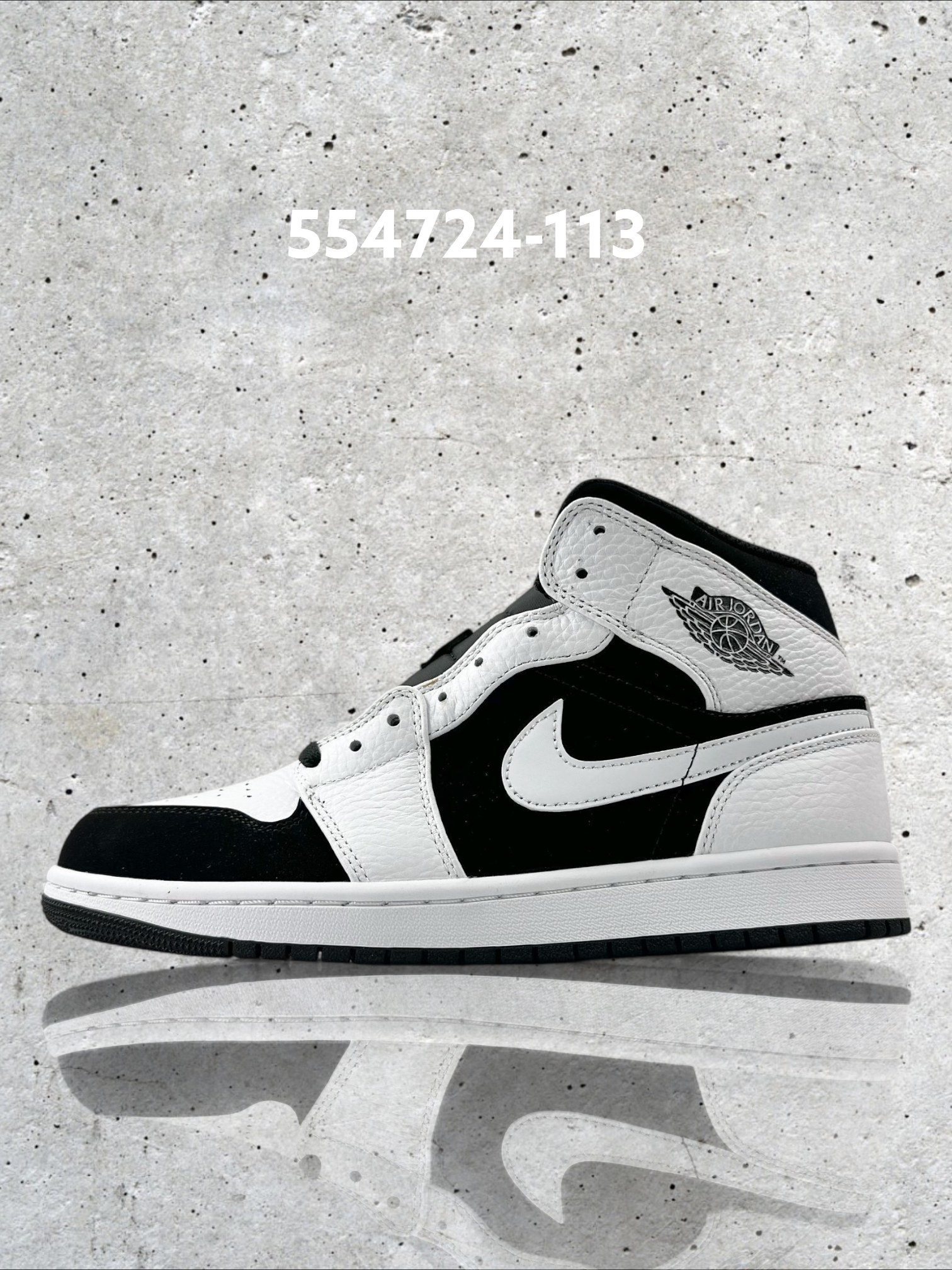 554724-113-自助查询