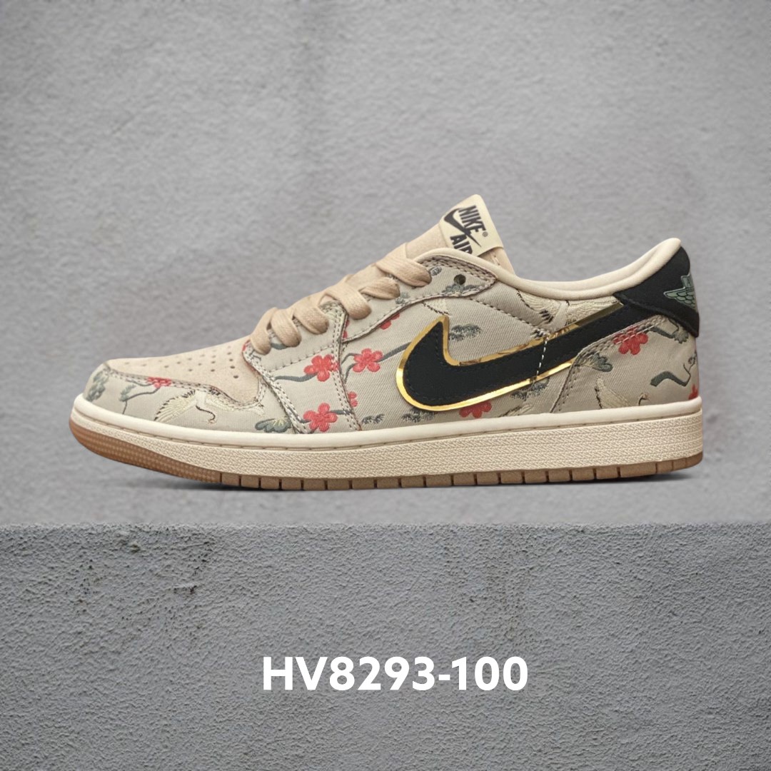 HV8293-100-自助查询