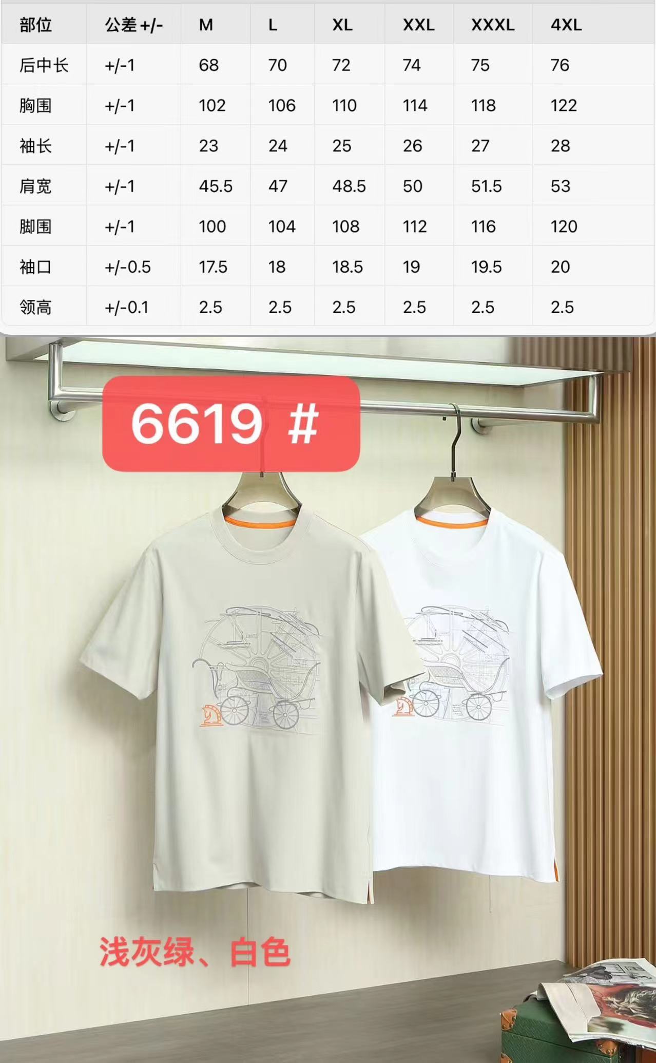 2026春夏新款Herm*s马车T恤，把马术精神的优雅织进日常，双股丝光棉，自带绸缎般光泽，透气不贴肤，高温水洗也不易变