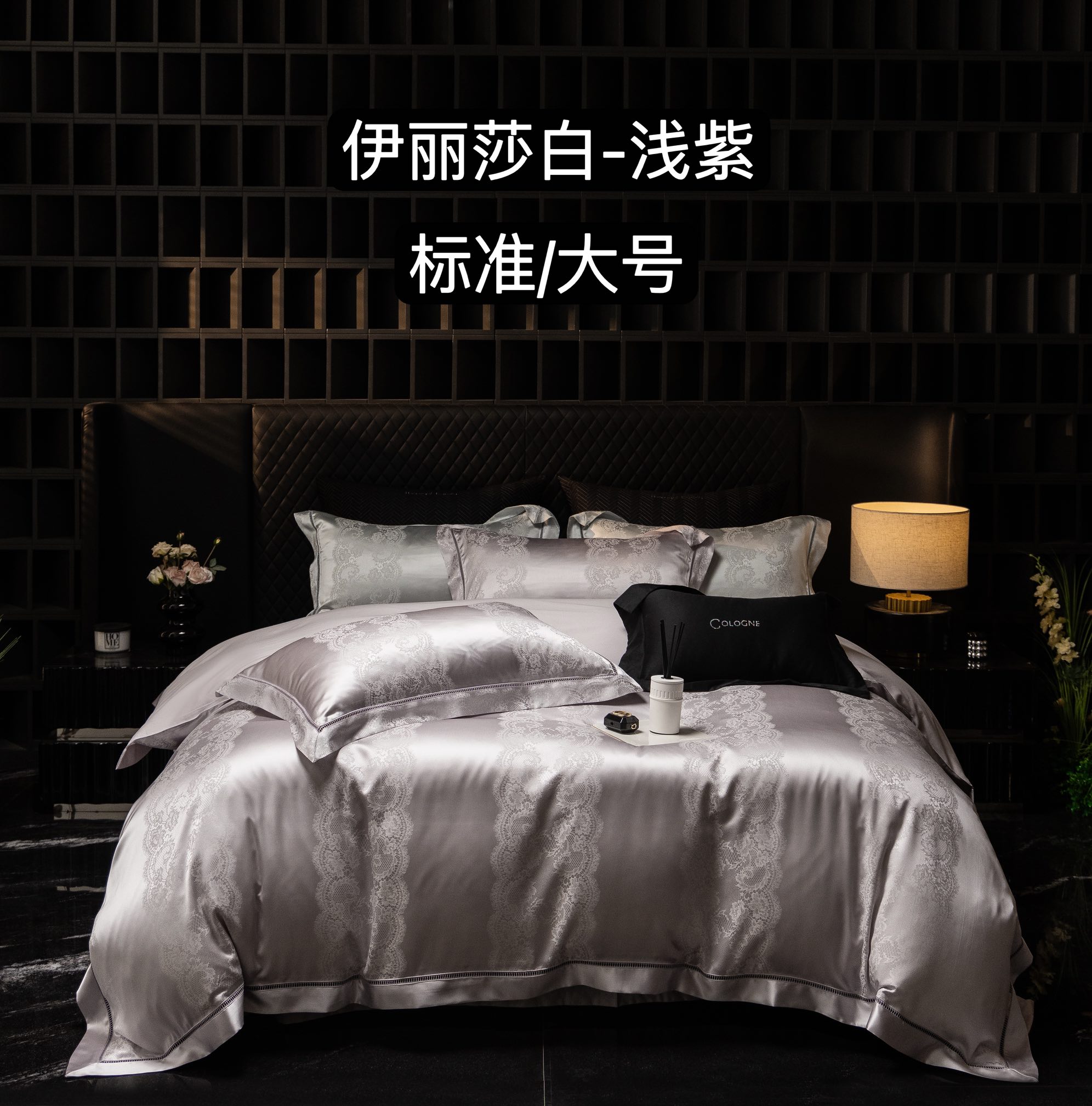 The bedding woven from it has a delicate and soft touch, and a smooth - Home&Textlile