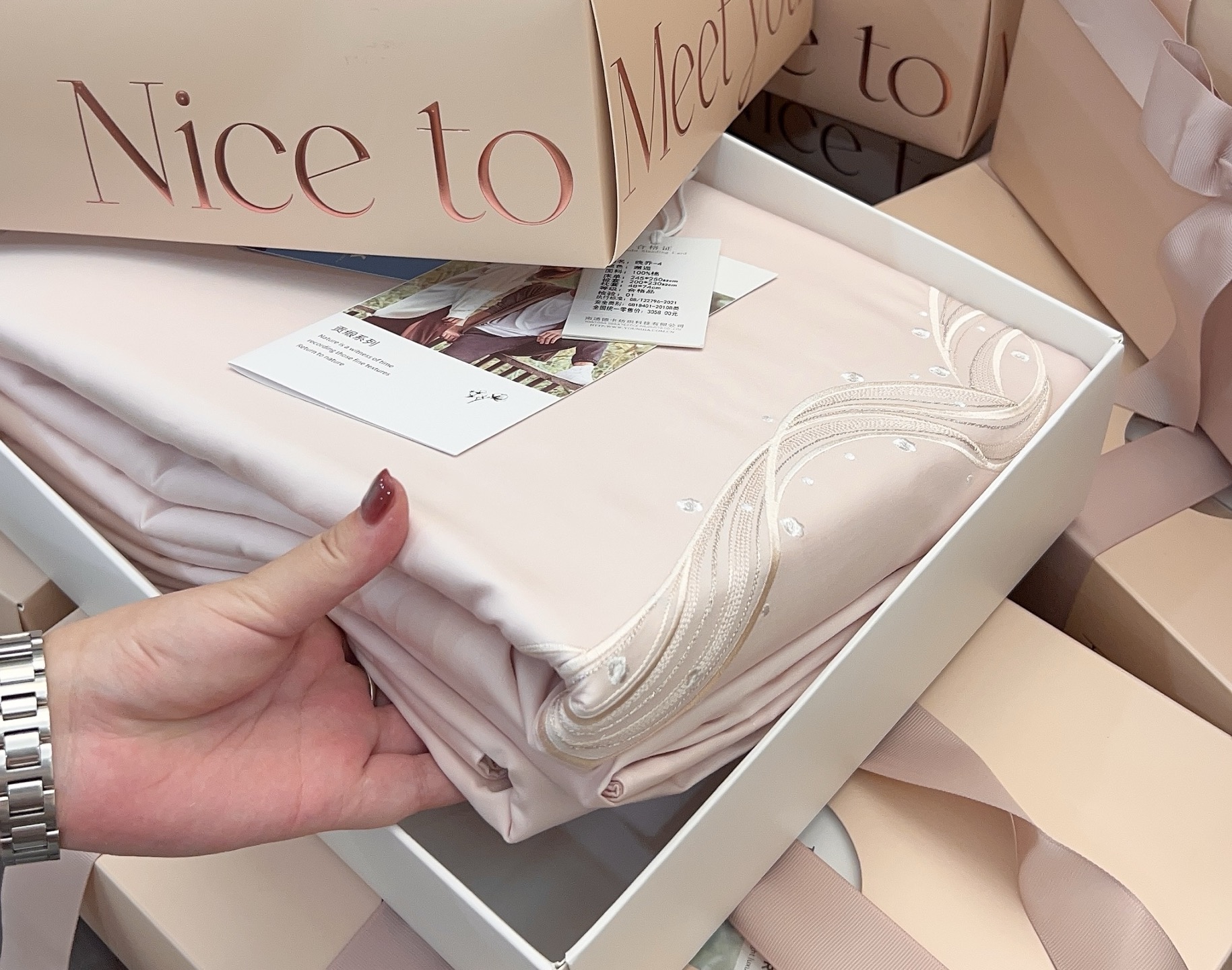 i1759764643143 5663 0 5