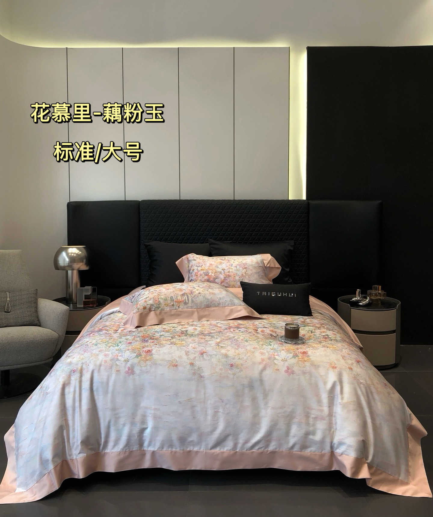Elegant Floral Print Bedding Set - Luxurious Comfort and Style for Your Bedroom 4 i1760280875281 6851 0 0