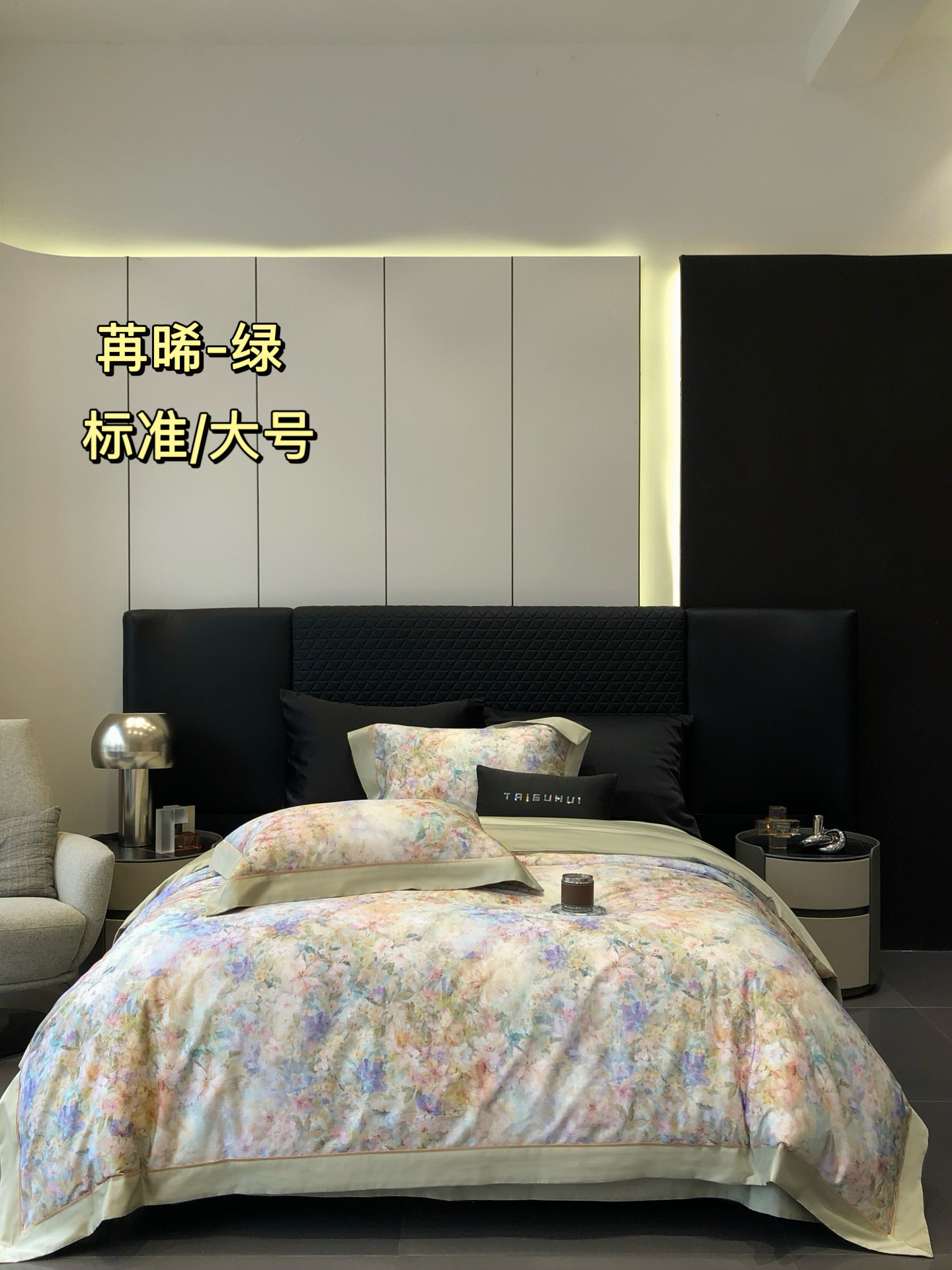 Elegant Floral Print Bedding Set - Luxurious Comfort and Style for Your Bedroom 6 i1760280921308 8429 0 0