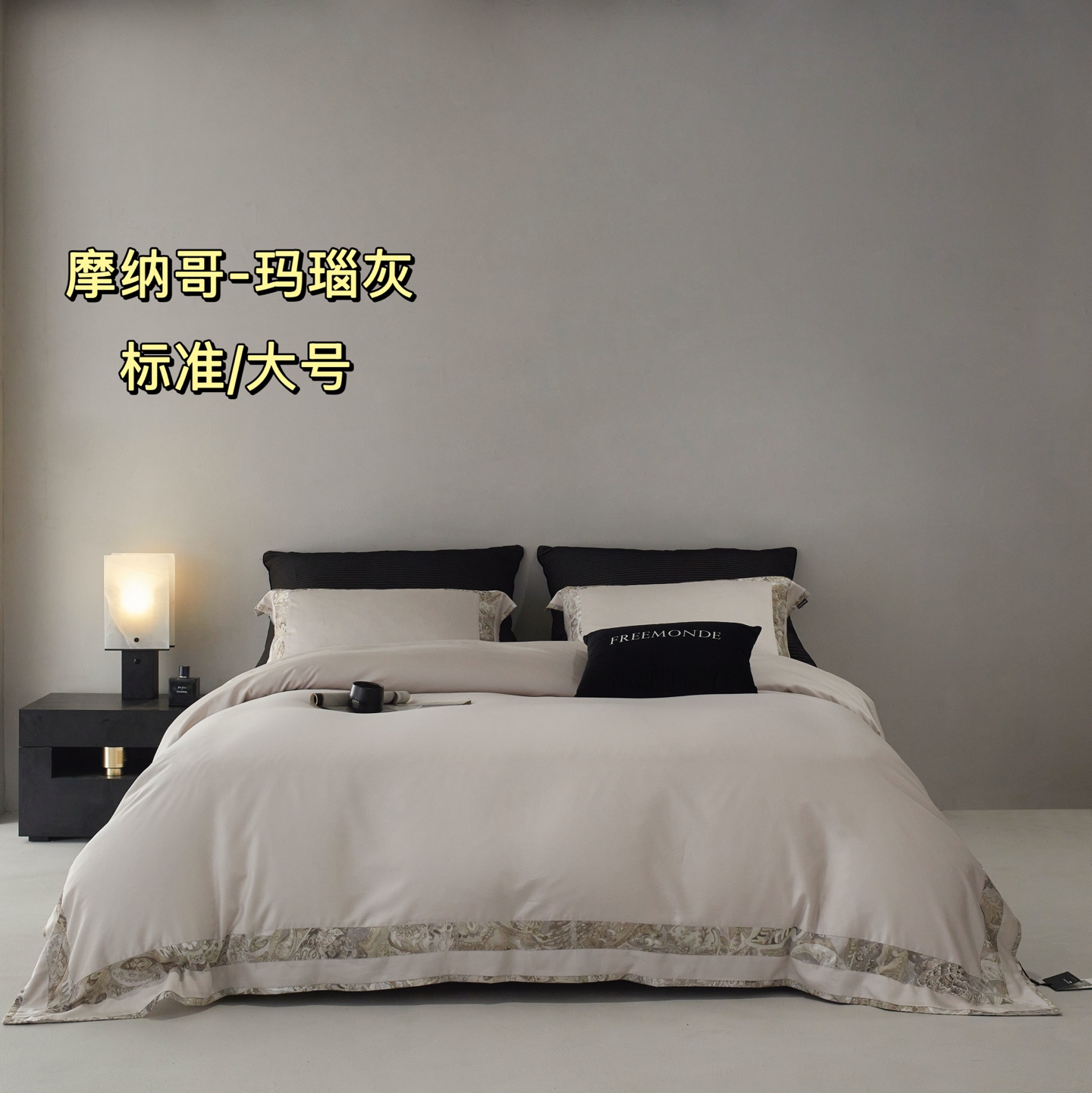 Elegant Bedding Set - Comfortable and Stylish for a Restful Night's Sleep 4 i1760367387977 9897 0 3