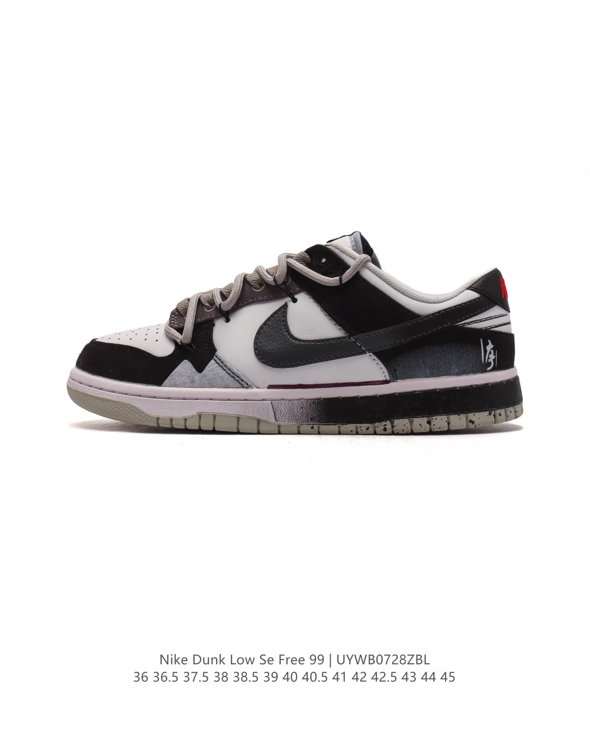 🈴💰190
耐克 SB 系列 Nike Dunk Low SE Free. 99(GS) 复古休闲板鞋 复古vibe风芝加哥打孔解构绑带 双鞋带 低帮板鞋。采用天然皮革，经久耐穿，塑就如元年款 Dunk 般的复古质感。

类型：男女鞋
编码：DR9704
码数：36 36.5 37.5 38 38.5 39 40 40.5 41 42 42.5 43 44 45
编码：UYWB0728ZBL