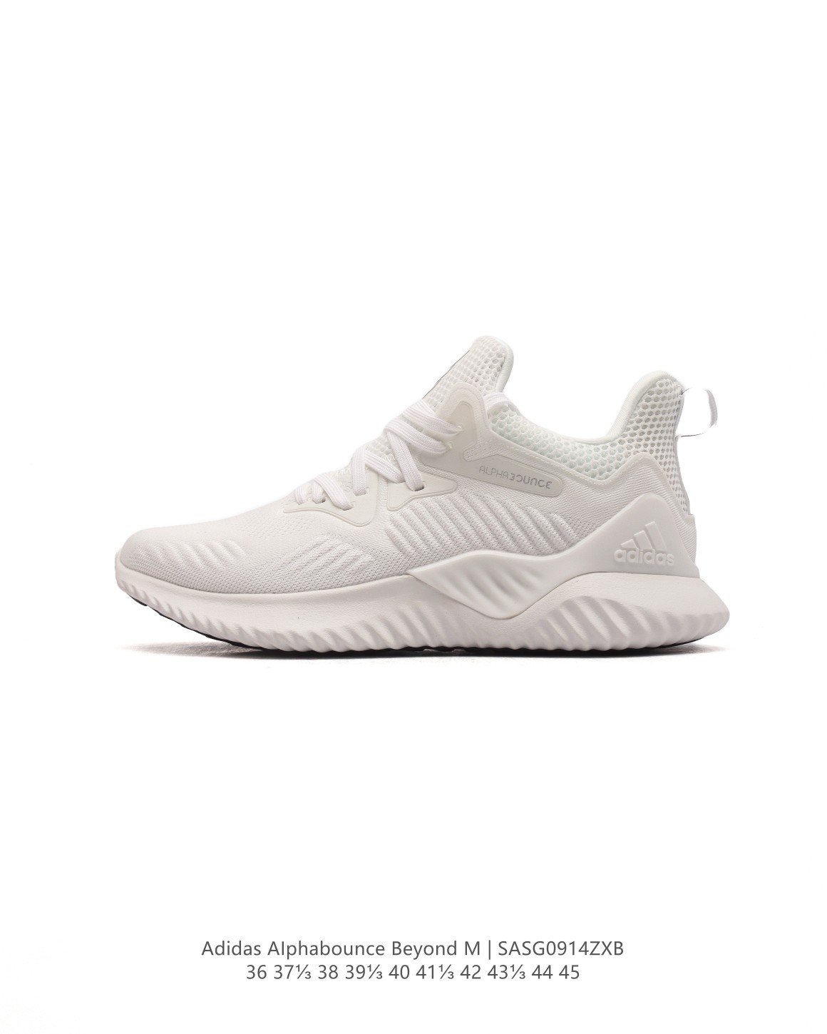 【公司级】Adidas（Adidas）男女鞋 ALPHABOUNCE BEYONDAdidas LV x  Adidas LVLV 联名 Adidas 阿尔法 厚底增高老爹鞋 时尚运动鞋。运动鞋9