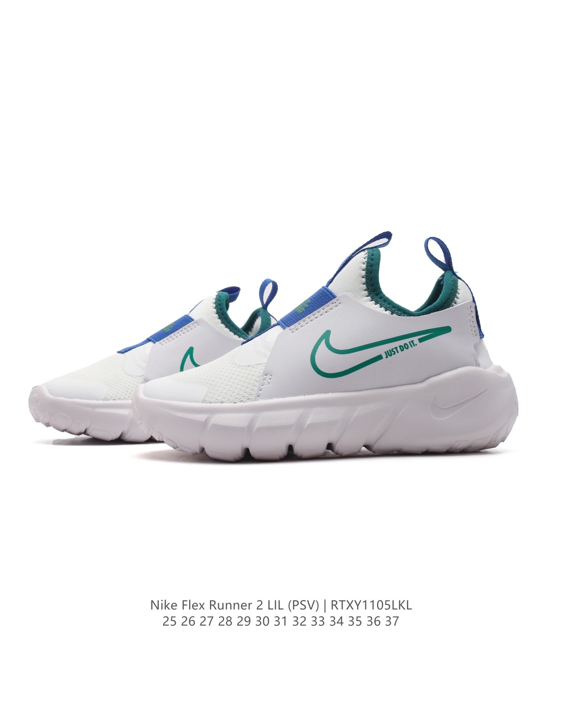 图片[2]-【童鞋Nike Flex Runner 2 (TDV)婴童运动童鞋：让宝贝轻松迈动每一步 2代耐克 低帮透气轻便减震耐磨防滑运动鞋童鞋 小中大童婴童易弯折易穿脱一脚蹬公路跑步鞋。专为活泼好动的小宝贝们设计。无鞋带的设计搭配弹性内靴，穿脱简便快捷，让宝贝们随时享受自由奔跑的乐趣。鞋面采用皮革、织物与合成材质组合，轻盈透气，保护小脚丫的健康成长。后跟和中足固定带，为稚嫩的双足提供稳固支撑，确保每一步都稳健有力。鞋底柔韧灵活，弯曲凹槽的设计让迈步更加自然流畅，同时融入匠心底纹，提升抓地力，无论何种地面都能轻松驾驭。这款童鞋，是宝贝们探索世界的最佳伙伴！ 货号：DV3101 尺码：25-37-选品中心