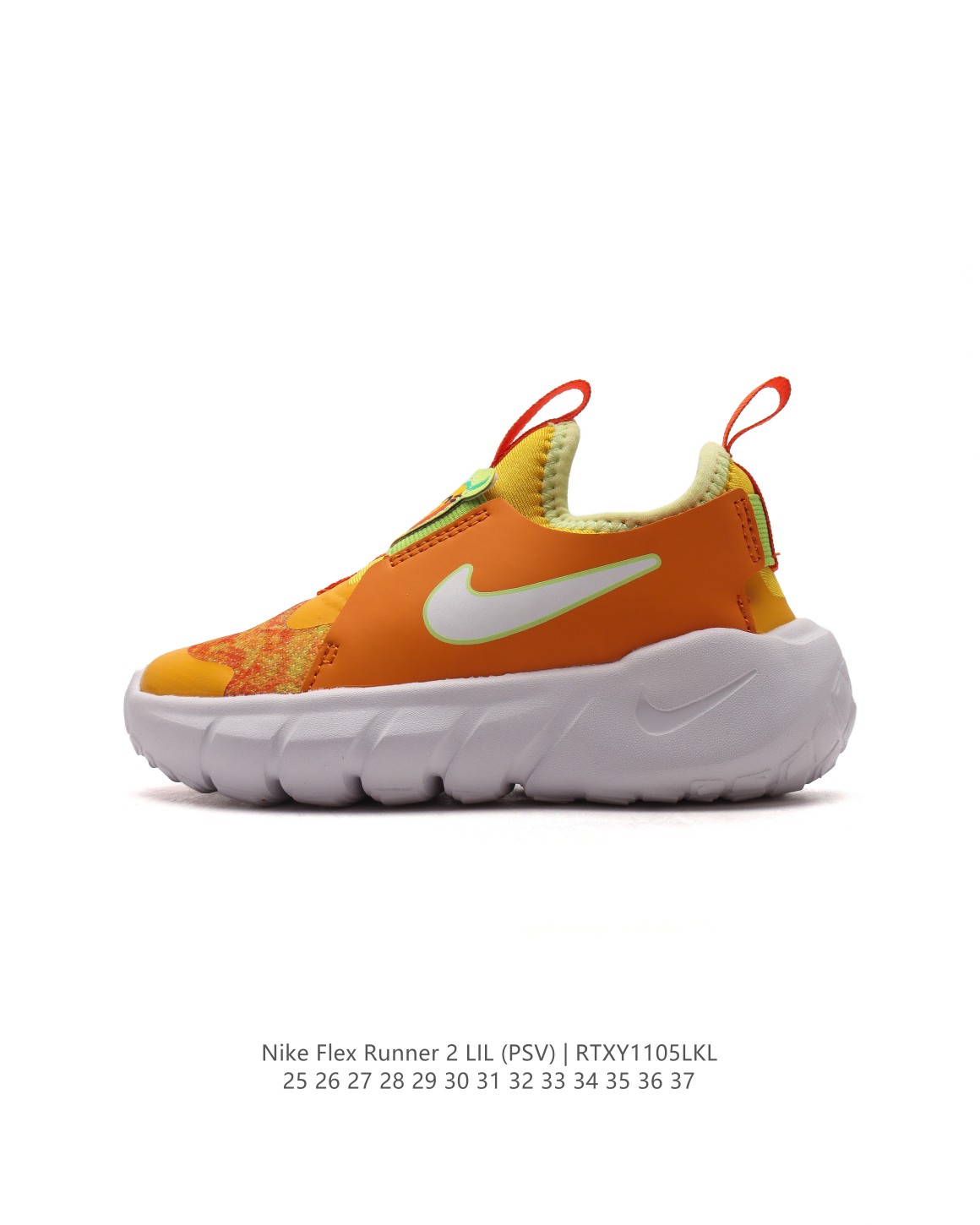 【童鞋Nike Flex Runner 2 (TDV)婴童运动童鞋：让宝贝轻松迈动每一步 2代耐克 低帮透气轻便减震耐磨防滑运动鞋童鞋 小中大童婴童易弯折易穿脱一脚蹬公路跑步鞋。专为活泼好动的小宝贝们设计。无鞋带的设计搭配弹性内靴，穿脱简便快捷，让宝贝们随时享受自由奔跑的乐趣。鞋面采用皮革、织物与合成材质组合，轻盈透气，保护小脚丫的健康成长。后跟和中足固定带，为稚嫩的双足提供稳固支撑，确保每一步都稳健有力。鞋底柔韧灵活，弯曲凹槽的设计让迈步更加自然流畅，同时融入匠心底纹，提升抓地力，无论何种地面都能轻松驾驭。这款童鞋，是宝贝们探索世界的最佳伙伴！ 货号：DV3101 尺码：25-37-选品中心