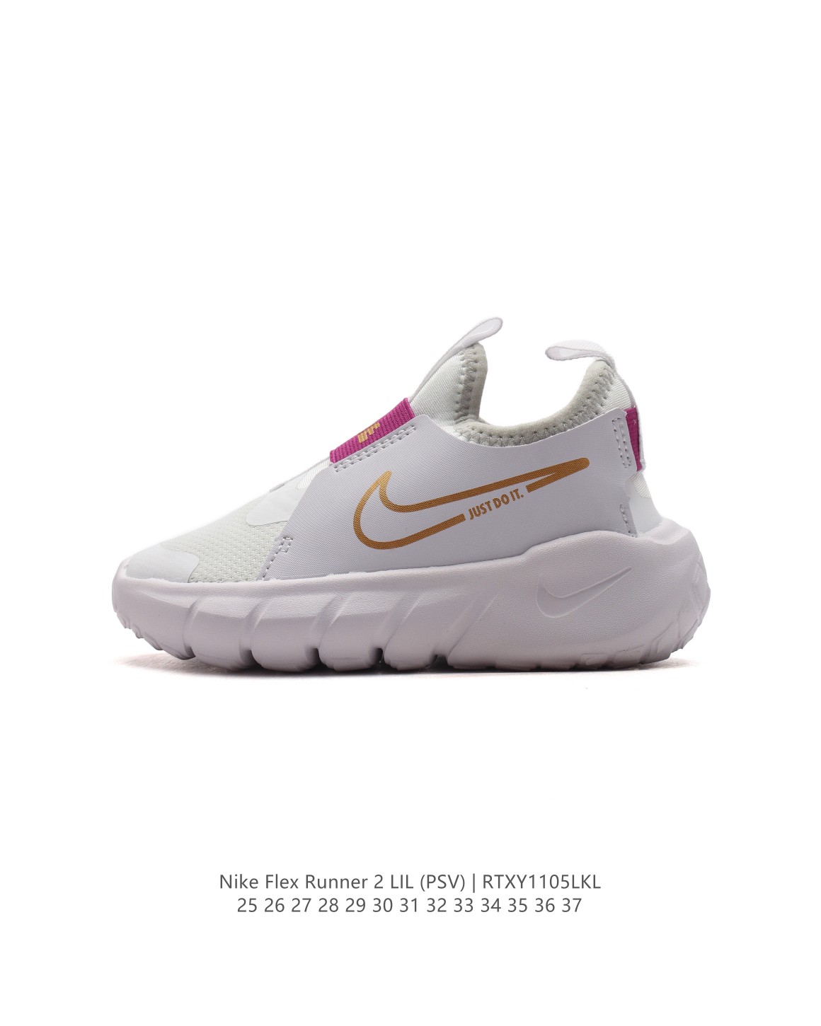 图片[4]-🈴 【童鞋Nike Flex Runner 2 (TDV)婴童运动童鞋：让宝贝轻松迈动每一步 2代耐克 低帮透气轻便减震耐磨防滑运动鞋童鞋 小中大童婴童易弯折易穿脱一脚蹬公路跑步鞋。专为活泼好动的小宝贝们设计。无鞋带的设计搭配弹性内靴，穿脱简便快捷，让宝贝们随时享受自由奔跑的乐趣。鞋面采用皮革、织物与合成材质组合，轻盈透气，保护小脚丫的健康成长。后跟和中足固定带，为稚嫩的双足提供稳固支撑，确保每一步都稳健有力。鞋底柔韧灵活，弯曲凹槽的设计让迈步更加自然流畅，同时融入匠心底纹，提升抓地力，无论何种地面都能轻松驾驭。这款童鞋，是宝贝们探索世界的最佳伙伴！ 货号：DV3101 尺码：25-37-选品中心