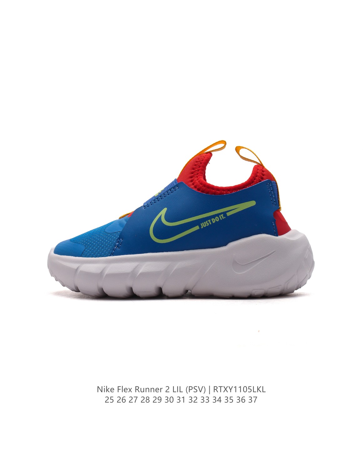 图片[6]-🈴 【童鞋Nike Flex Runner 2 (TDV)婴童运动童鞋：让宝贝轻松迈动每一步 2代耐克 低帮透气轻便减震耐磨防滑运动鞋童鞋 小中大童婴童易弯折易穿脱一脚蹬公路跑步鞋。专为活泼好动的小宝贝们设计。无鞋带的设计搭配弹性内靴，穿脱简便快捷，让宝贝们随时享受自由奔跑的乐趣。鞋面采用皮革、织物与合成材质组合，轻盈透气，保护小脚丫的健康成长。后跟和中足固定带，为稚嫩的双足提供稳固支撑，确保每一步都稳健有力。鞋底柔韧灵活，弯曲凹槽的设计让迈步更加自然流畅，同时融入匠心底纹，提升抓地力，无论何种地面都能轻松驾驭。这款童鞋，是宝贝们探索世界的最佳伙伴！ 货号：DV3101 尺码：25-37-选品中心