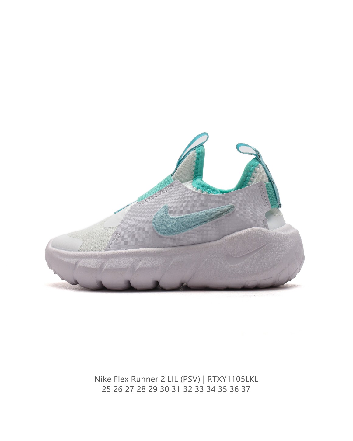 图片[5]-🈴 【童鞋Nike Flex Runner 2 (TDV)婴童运动童鞋：让宝贝轻松迈动每一步 2代耐克 低帮透气轻便减震耐磨防滑运动鞋童鞋 小中大童婴童易弯折易穿脱一脚蹬公路跑步鞋。专为活泼好动的小宝贝们设计。无鞋带的设计搭配弹性内靴，穿脱简便快捷，让宝贝们随时享受自由奔跑的乐趣。鞋面采用皮革、织物与合成材质组合，轻盈透气，保护小脚丫的健康成长。后跟和中足固定带，为稚嫩的双足提供稳固支撑，确保每一步都稳健有力。鞋底柔韧灵活，弯曲凹槽的设计让迈步更加自然流畅，同时融入匠心底纹，提升抓地力，无论何种地面都能轻松驾驭。这款童鞋，是宝贝们探索世界的最佳伙伴！ 货号：DV3101 尺码：25-37-选品中心
