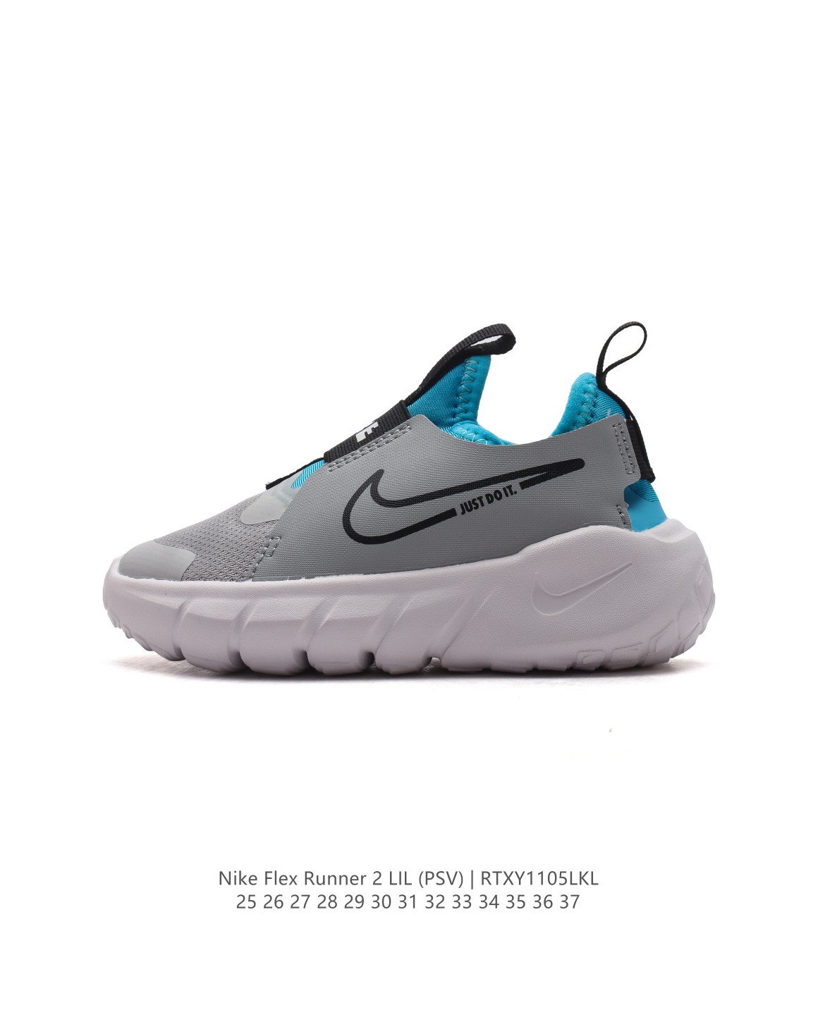 图片[7]-🈴 【童鞋Nike Flex Runner 2 (TDV)婴童运动童鞋：让宝贝轻松迈动每一步 2代耐克 低帮透气轻便减震耐磨防滑运动鞋童鞋 小中大童婴童易弯折易穿脱一脚蹬公路跑步鞋。专为活泼好动的小宝贝们设计。无鞋带的设计搭配弹性内靴，穿脱简便快捷，让宝贝们随时享受自由奔跑的乐趣。鞋面采用皮革、织物与合成材质组合，轻盈透气，保护小脚丫的健康成长。后跟和中足固定带，为稚嫩的双足提供稳固支撑，确保每一步都稳健有力。鞋底柔韧灵活，弯曲凹槽的设计让迈步更加自然流畅，同时融入匠心底纹，提升抓地力，无论何种地面都能轻松驾驭。这款童鞋，是宝贝们探索世界的最佳伙伴！ 货号：DV3101 尺码：25-37-选品中心