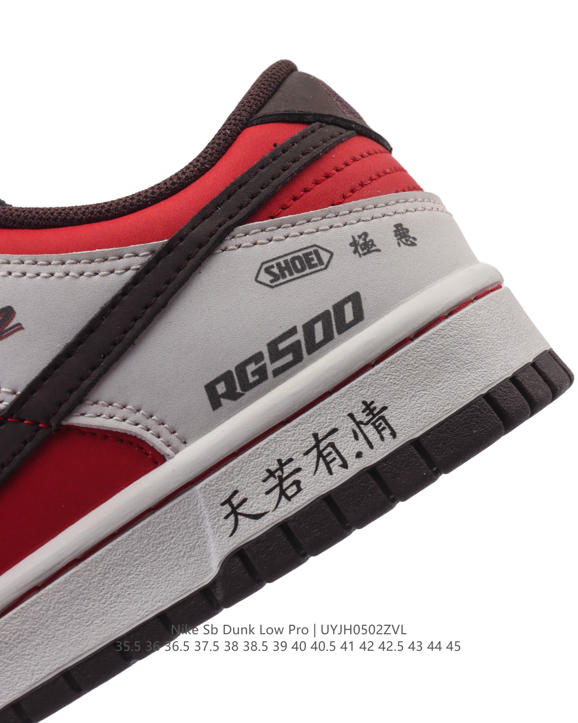 💰180
【公司级】耐克 Nike Dunk Low 经典复古滑板鞋《天若有情》🎫52A5654是no-brainer* 设计师的作品致敬经典港片《天若有情》的配色以片中刘德华的座驾铃木 RS500 为灵感打造，还原了这款摩托的涂装及贴纸细节。

类型：男女鞋
货号：AE1391-086
码数：35.5 36 36.5 37.5 38 38.5 39 40 40.5 41 42 42.5 43 44 45
编码：UYJH0502ZVL