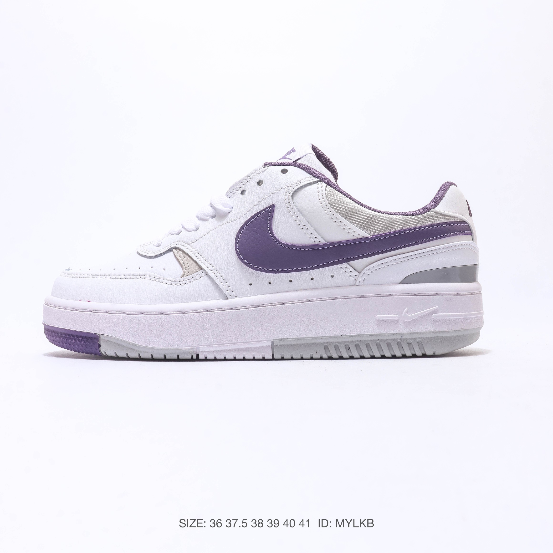 Nike Gamma Force AF1 Grind