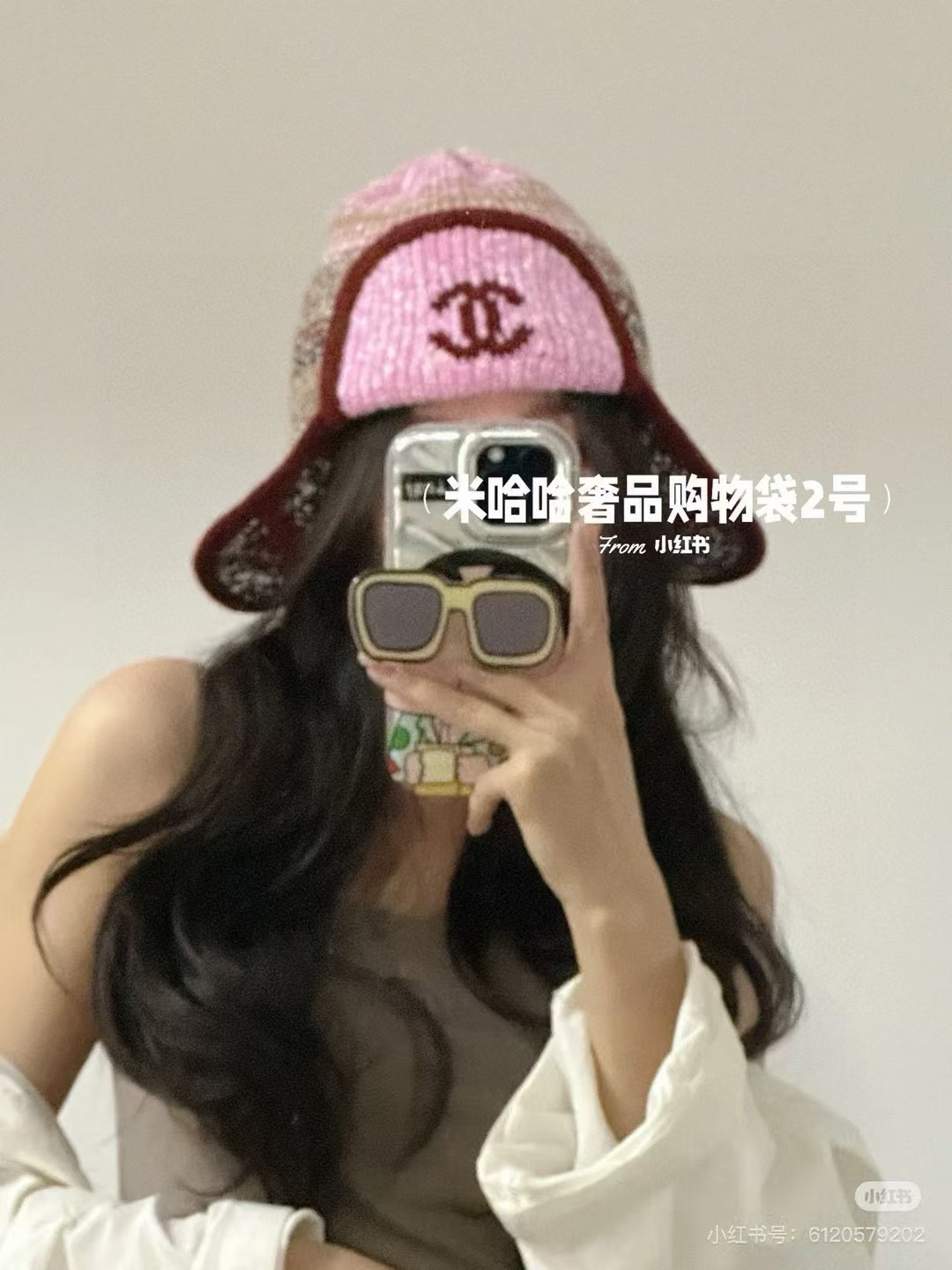 Chanel 24N Ski Collection Woolen Hat - Stylish & Warm Trapper Hat 2 i1732573398 3032 5