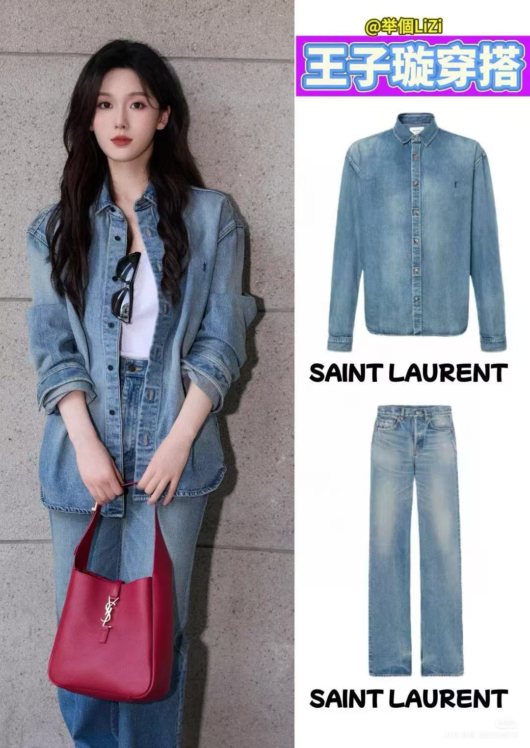 NO:467856,ysl 2025 autumn and winter new denim shirt tannins fashionable and handsome and retro embroidered logo embellishment loose style sml p, saint laurent,alexander wang19860909ysl 2025秋冬新款牛仔衬衣 单宁时髦帅气又复古 刺绣logo点缀 宽松版型 男女同款 sml p,,saint laurent,alexander wang,Women's clothing