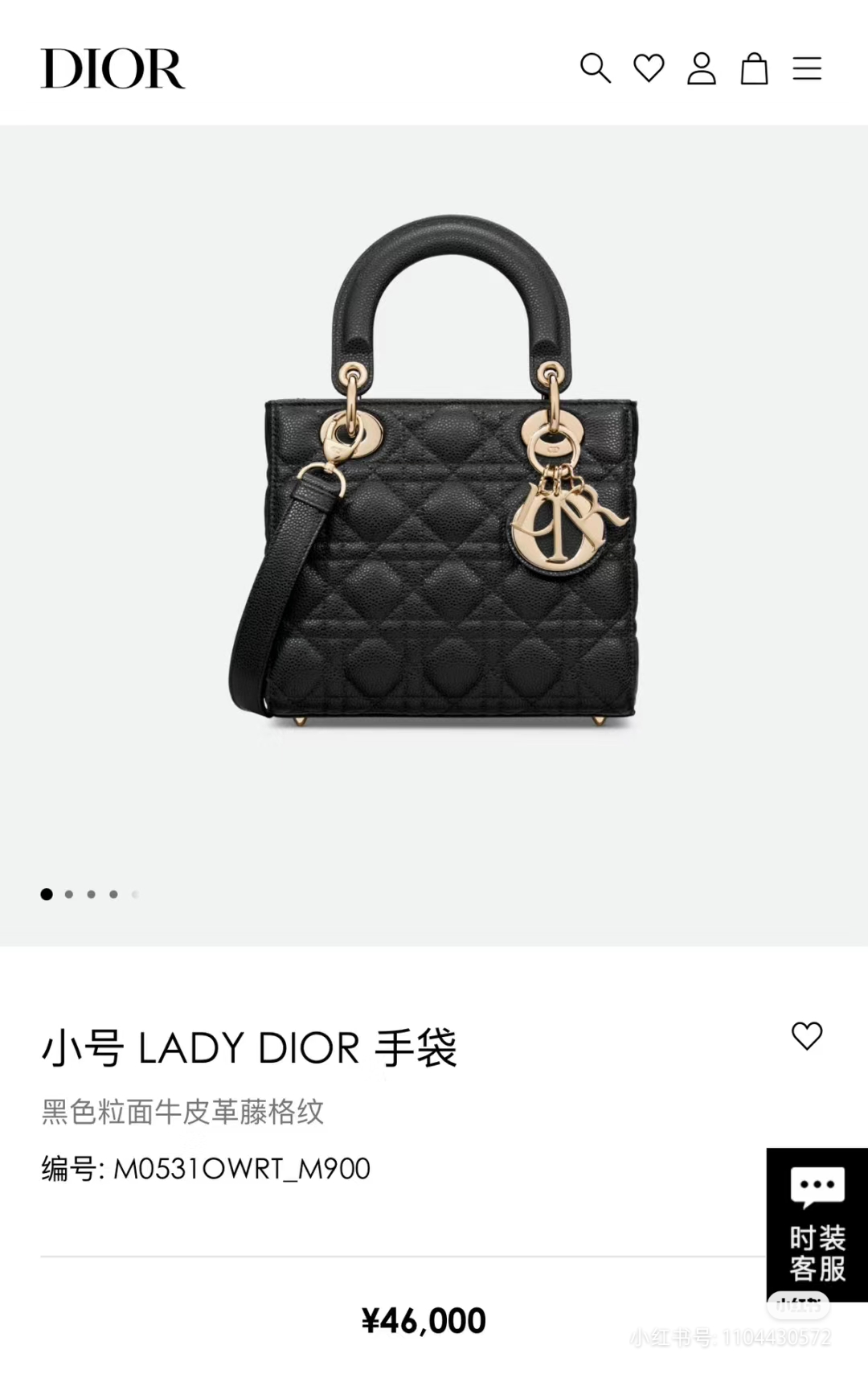 Dior Product _dx2qfO82ynZOc5IH9dtDYV4RiSlScKFAJE-wRhA