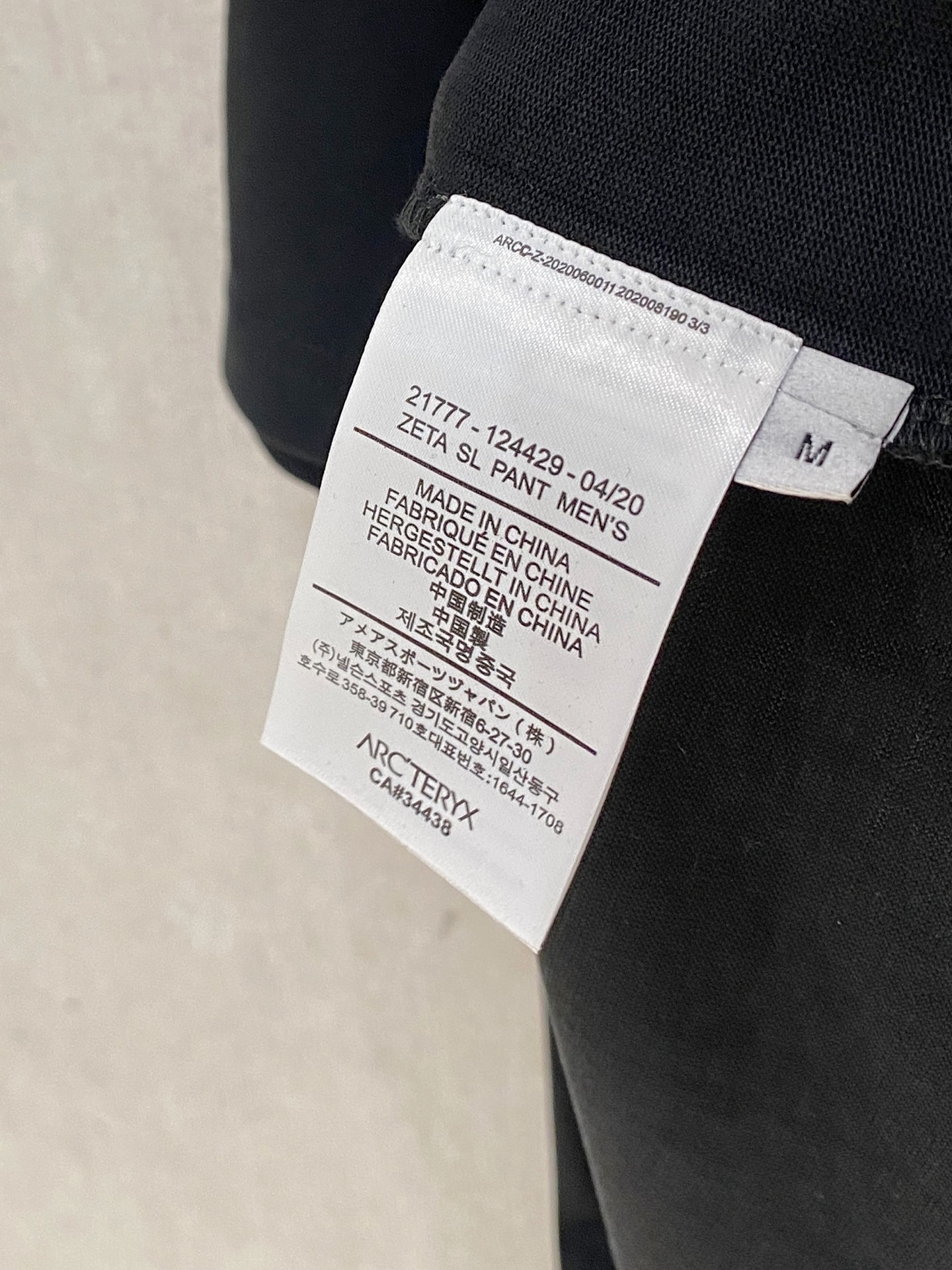 ARCTERYX 始祖鸟
2025春夏新款首发专柜最新款短袖圆领T恤 高端订制 设计前卫时尚!品牌l