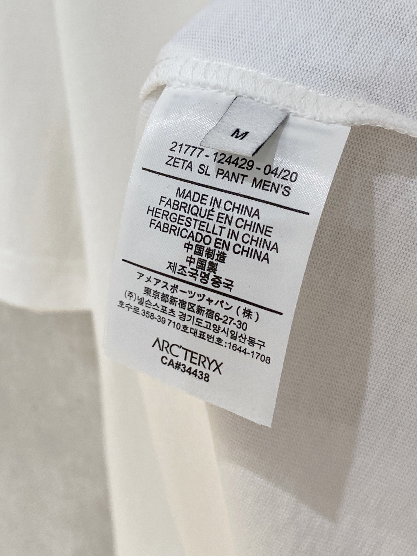 ARCTERYX 始祖鸟
2025春夏新款首发专柜最新款短袖圆领T恤 高端订制 设计前卫时尚!品牌l