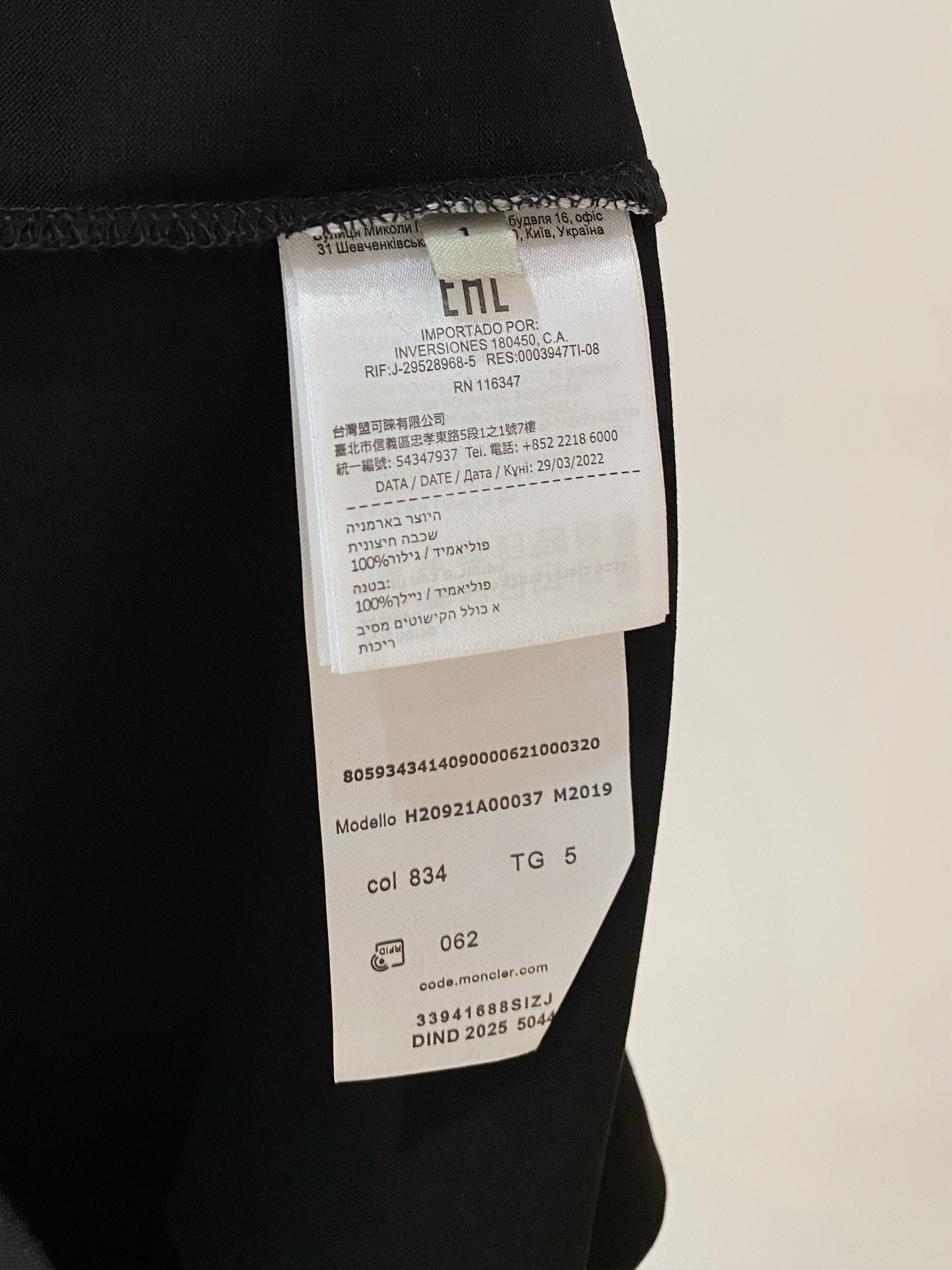  MONCRER 2025春夏新款首发专柜最新款短袖圆领T恤 高端订制 设计前卫时尚！品牌logo重工艺