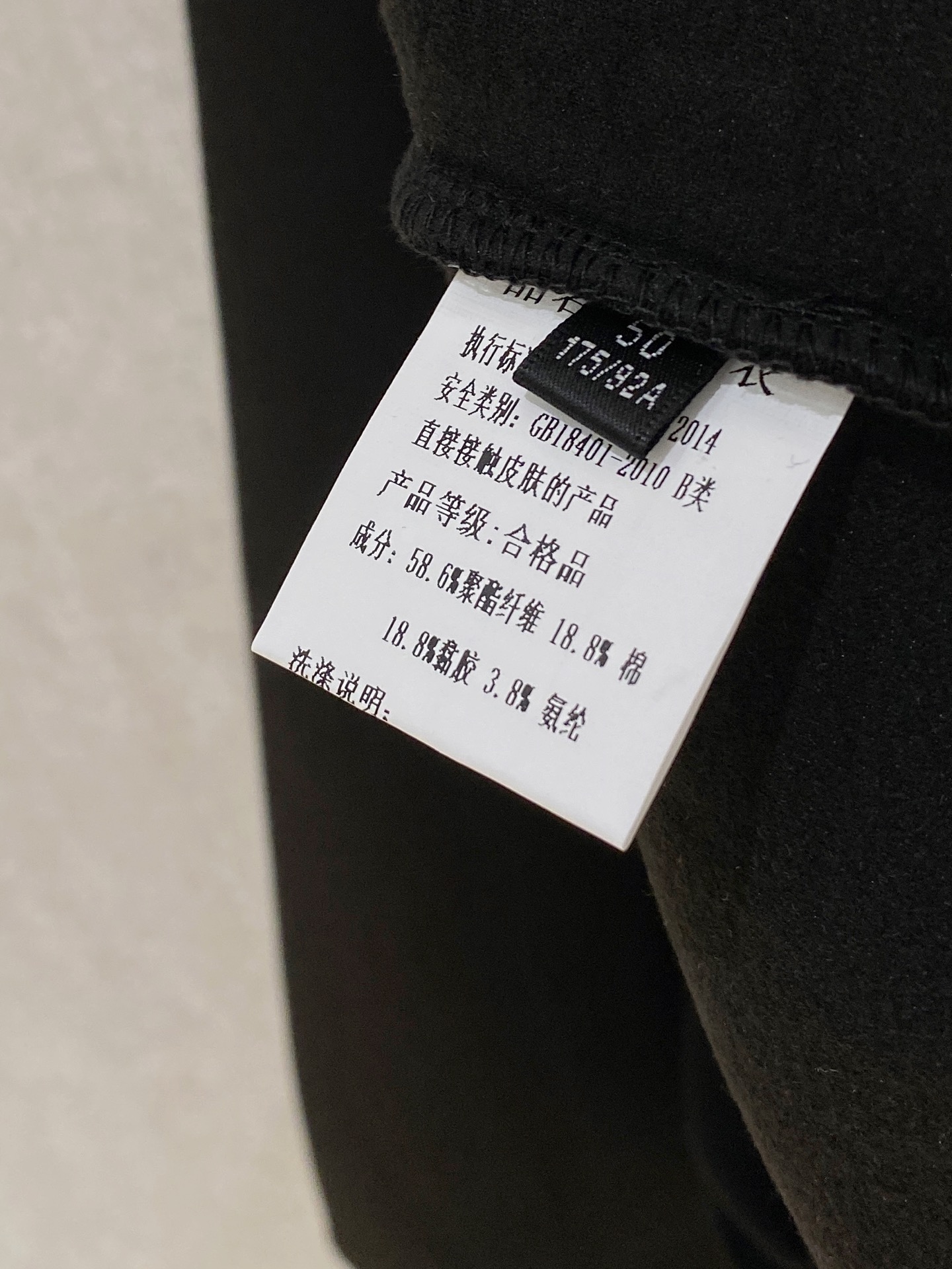 Burberry Geometric Patchwork Sweatshirt: Stylish & Comfortable Fall/Winter Wear 9 i1754664561932 2966 0 7