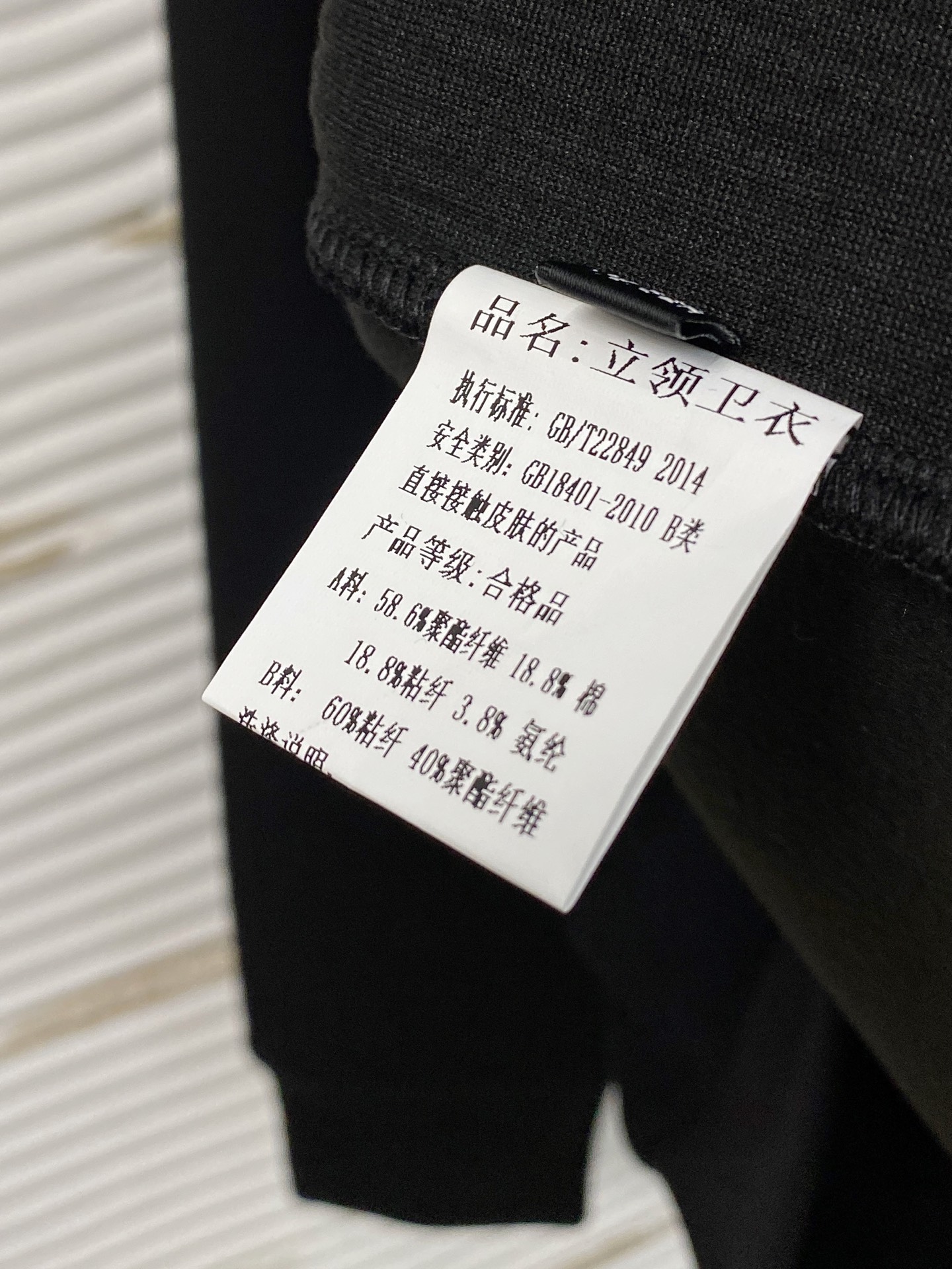 。lP🆕 1935秋冬  羊毛混纺套头针织卫衣  几何拼皮的口袋设计 很有亮点，标志字母纽扣 细节上凸显