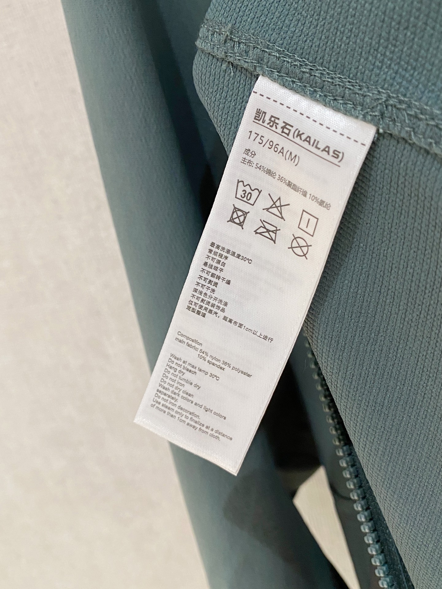 ❤️M8 IC-MAX❤️尺码：S 到3XL户外新势力！国内天花板！凯乐石KAILAS M8 IC-MA