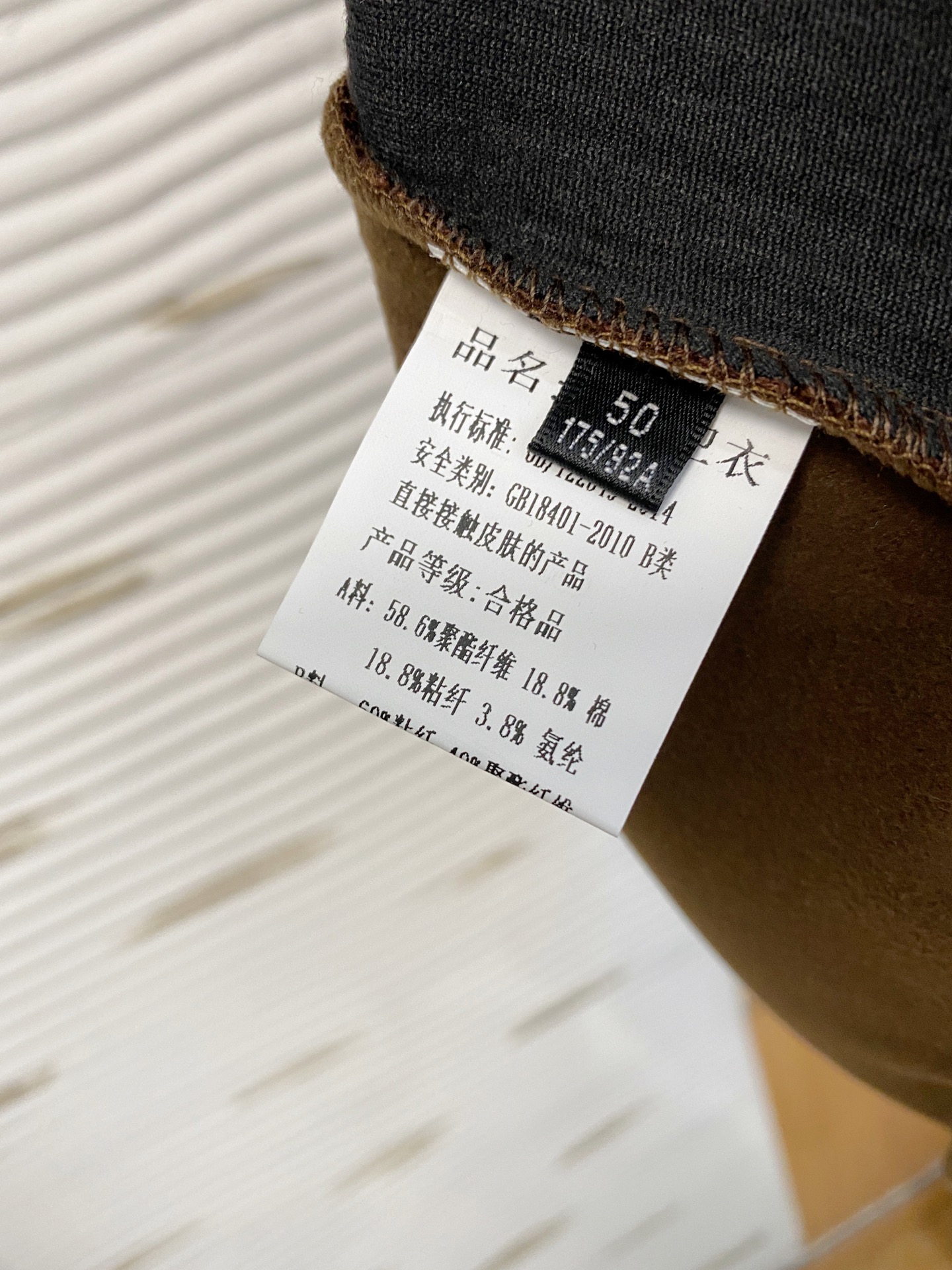 。普拉达 2025秋冬  羊毛混纺套头针织卫衣  几何拼皮的口袋设计 很有亮点，标志字母纽扣 细节上凸显