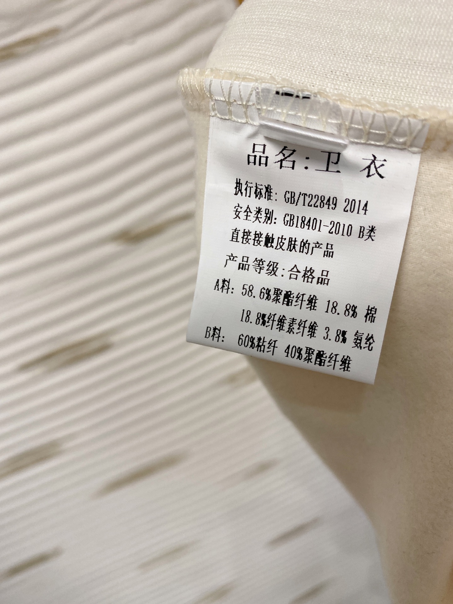 。普拉达 2025秋冬  羊毛混纺套头针织卫衣  几何拼皮的口袋设计 很有亮点，标志字母纽扣 细节上凸显