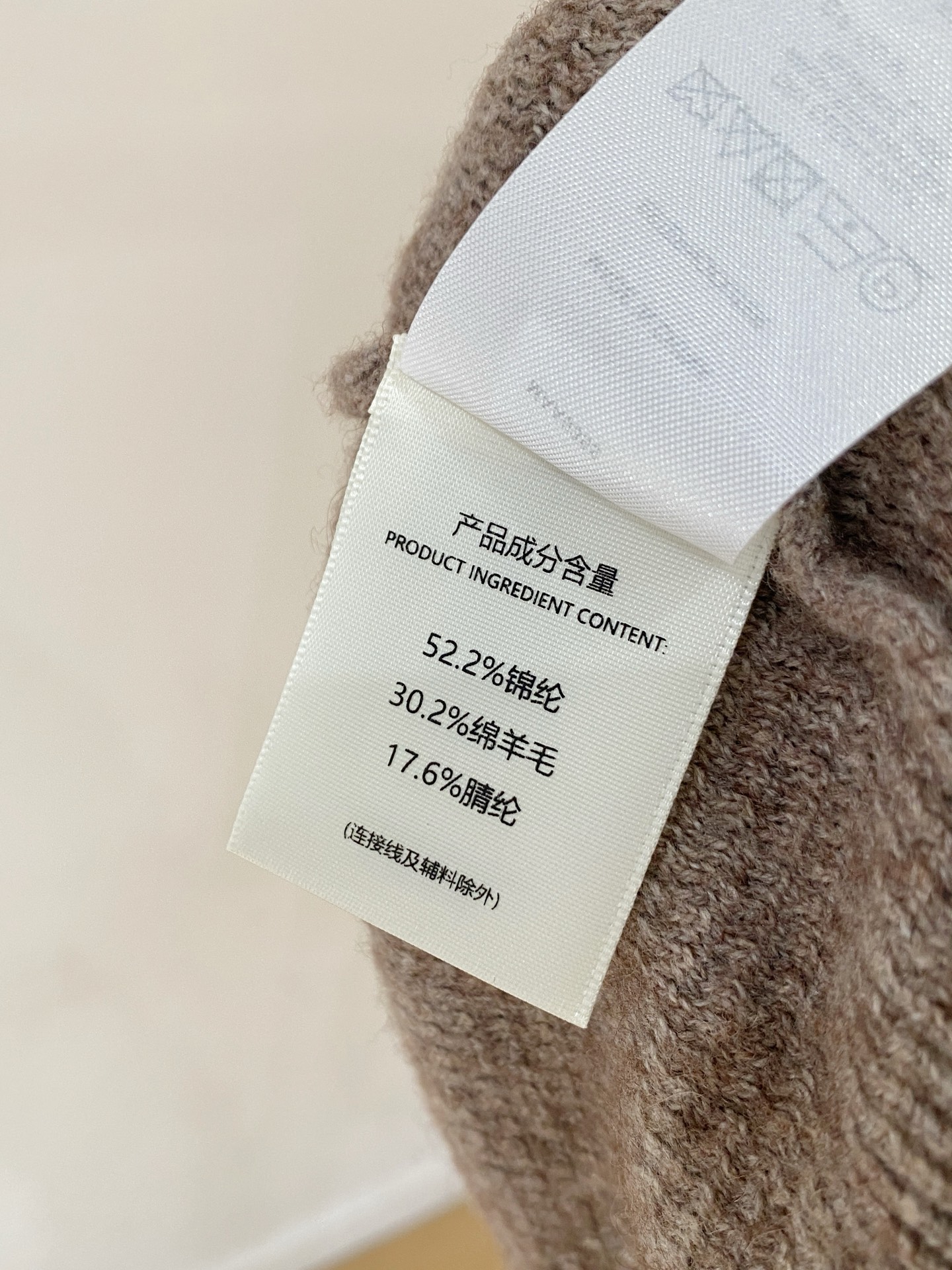 高级货>26新款(绵羊毛混纺)专柜官网同步发售！辅料全部原版定制出品，贸易公司真品订单。高级定制进口面料，以天然植物纖維