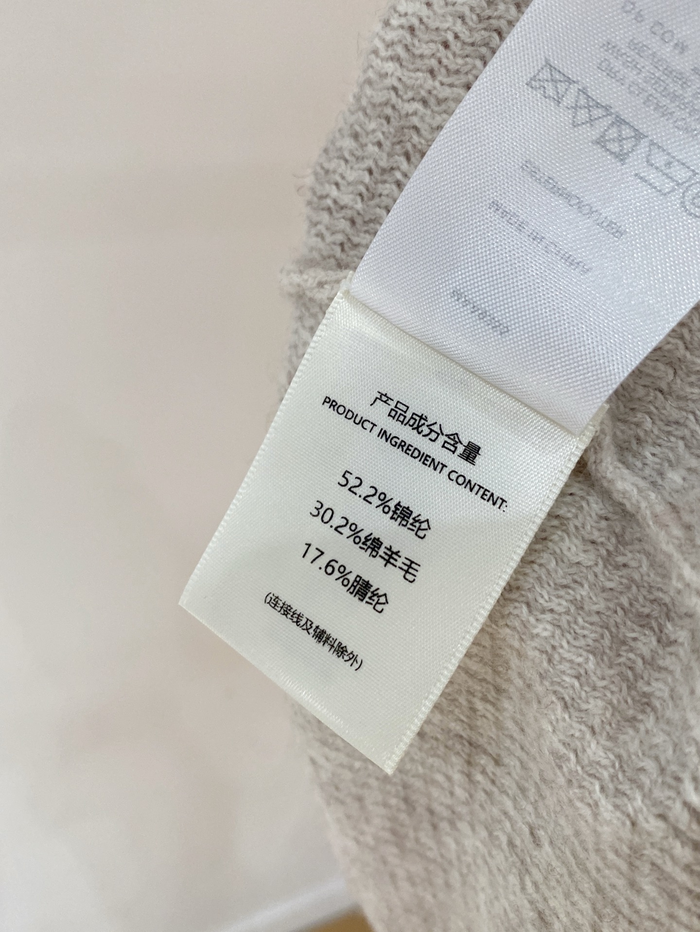 高级货>26新款(绵羊毛混纺)专柜官网同步发售！辅料全部原版定制出品，贸易公司真品订单。高级定制进口面料，以天然植物纖維