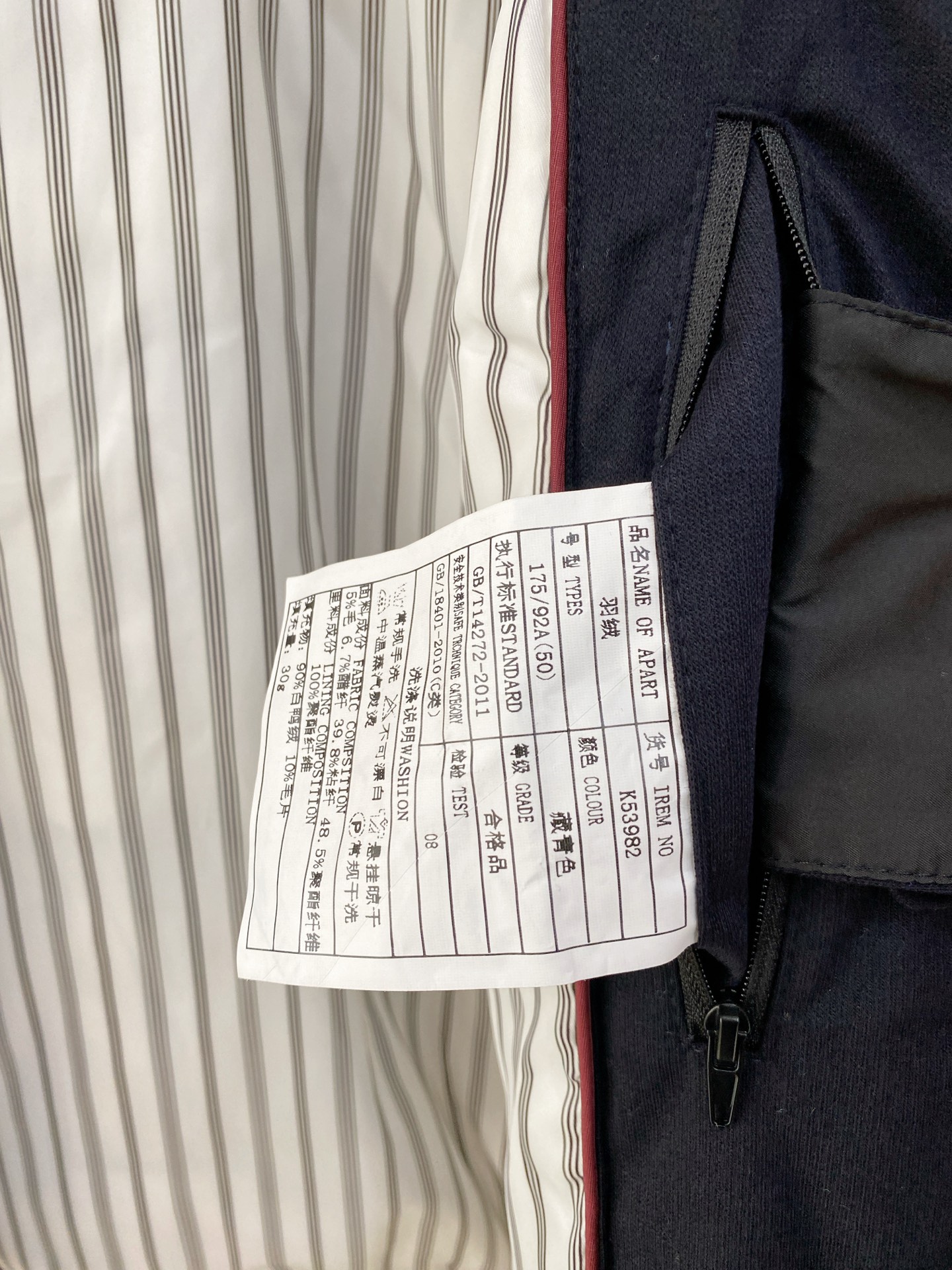 主推爆款🔥🔥BC# 羊毛针织拼接羽绒服 独家首发秋冬新品🆕🆕布鲁官网最新设计款、 2026官网专柜同步在售系列‼️顶级 主推爆款🔥🔥BC# 羊毛针织拼接羽绒服 独家首发秋冬新品🆕🆕布鲁官网最新设计款、 2026官网专柜同步在售系列‼️顶级