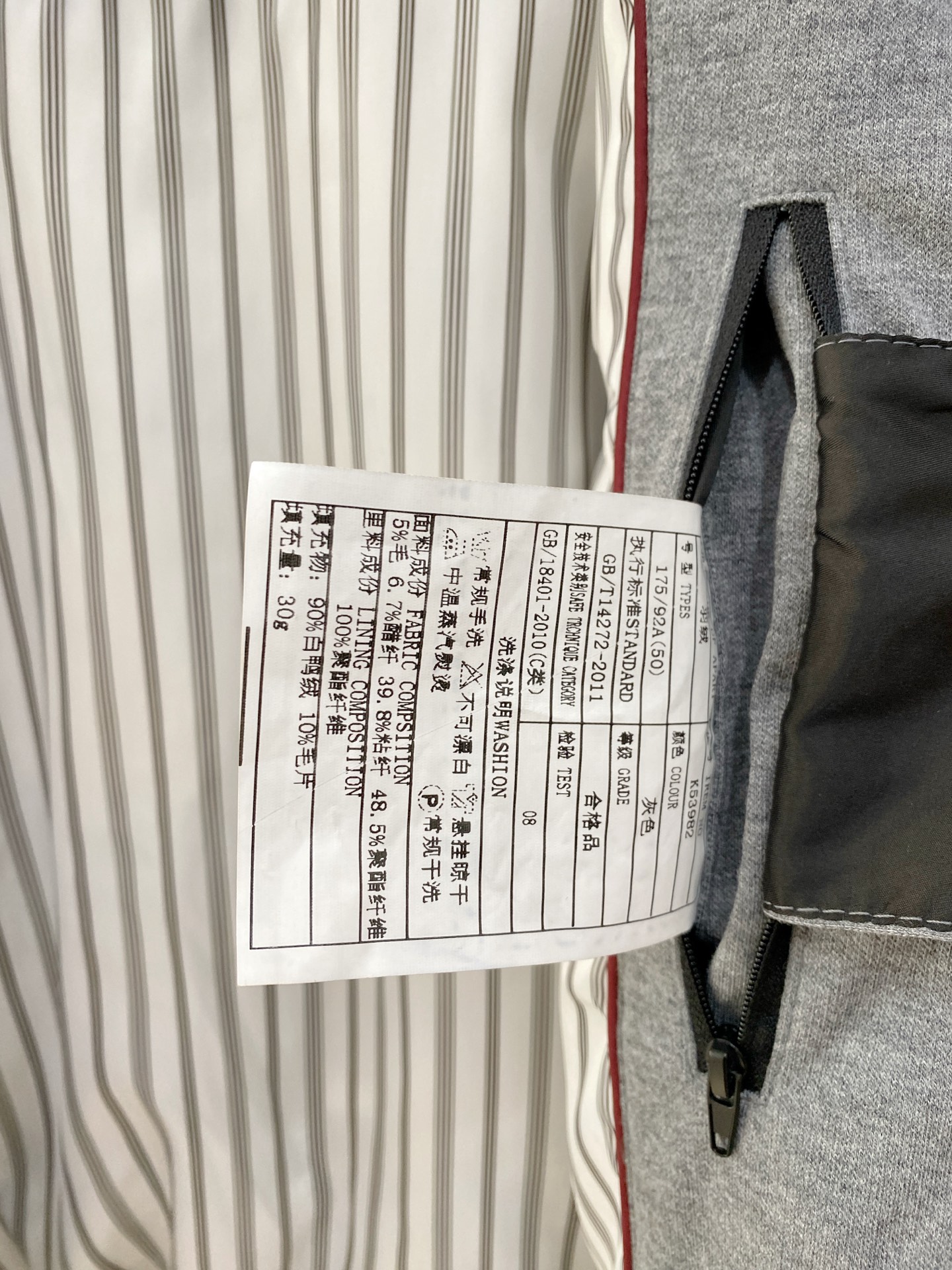 主推爆款🔥🔥BC# 羊毛针织拼接羽绒服 独家首发秋冬新品🆕🆕布鲁官网最新设计款、  2026官网专柜同步在售系列‼️顶级