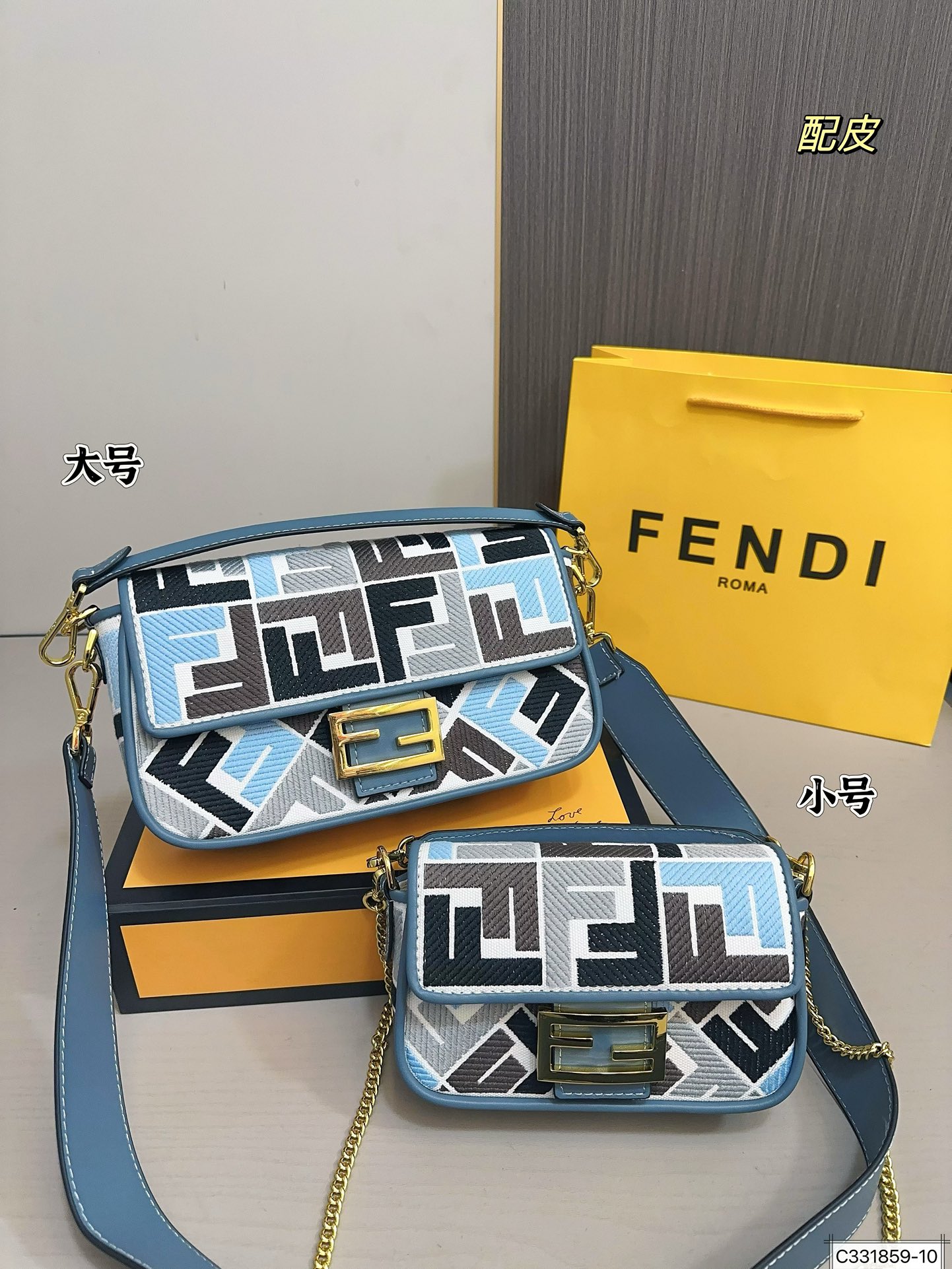 Top Sale
 Fendi Crossbody & Shoulder Bags Embroidery Baguette