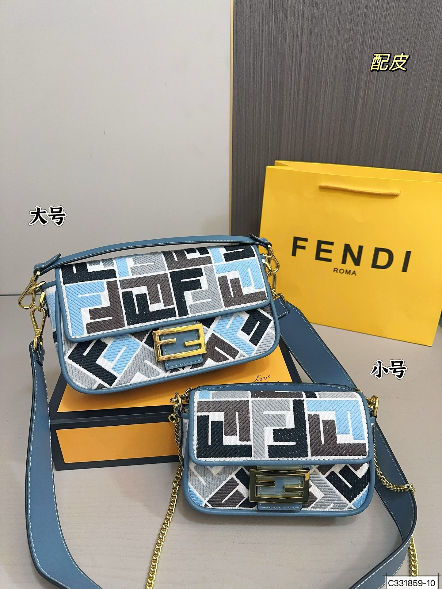 Wholesale Replica
 Fendi Crossbody & Shoulder Bags Fake Designer
 Embroidery Baguette