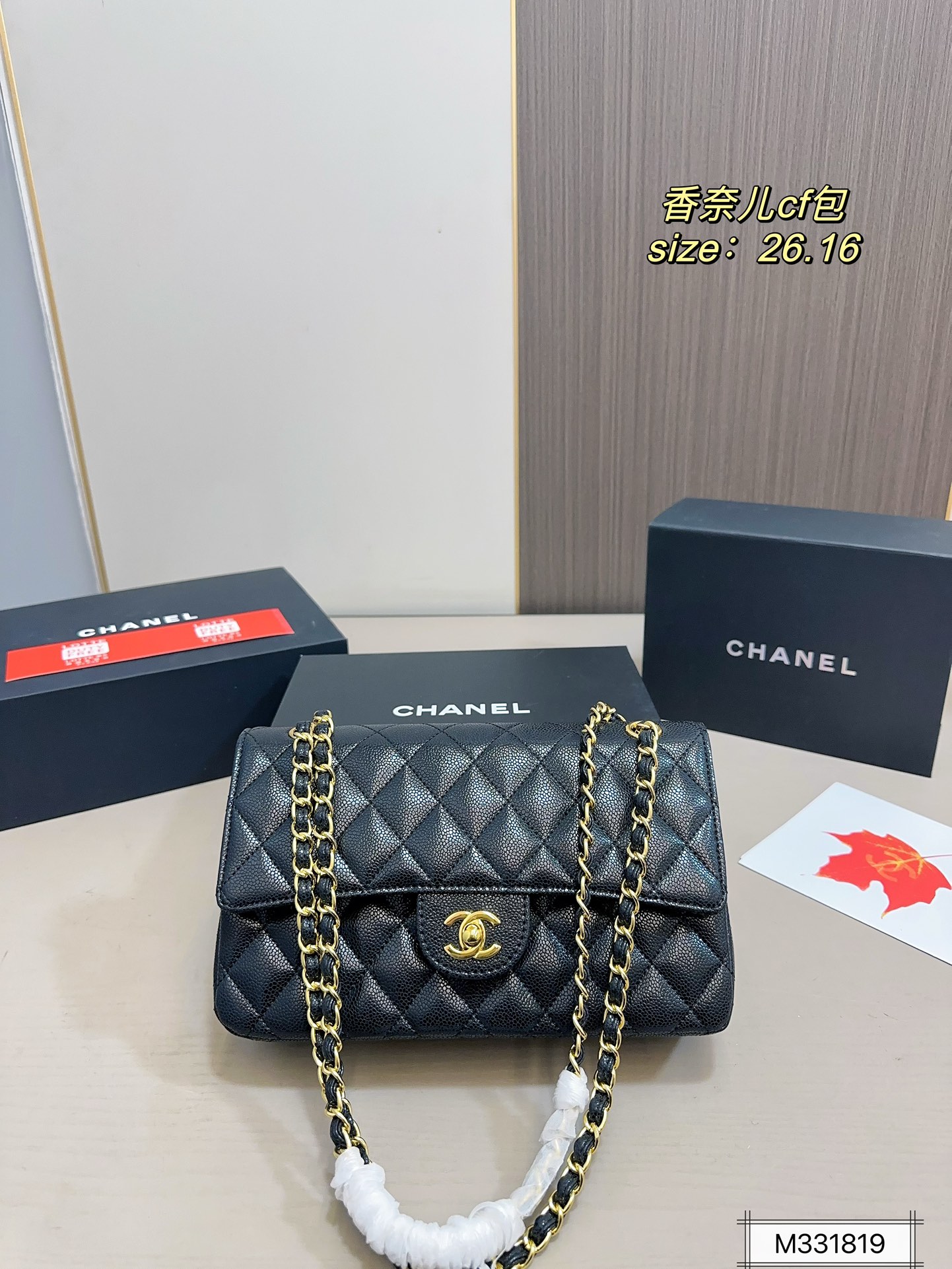 💰165 Chanel 香奈儿CF 包 超火爆时尚单品 高版本 做工精细 进口五金 让你无论是夏天还是冬天都能背上它出门 是不是性价比超级高 随便凹造型都是美美哒的街拍 酷到爆炸💥尺寸26.16