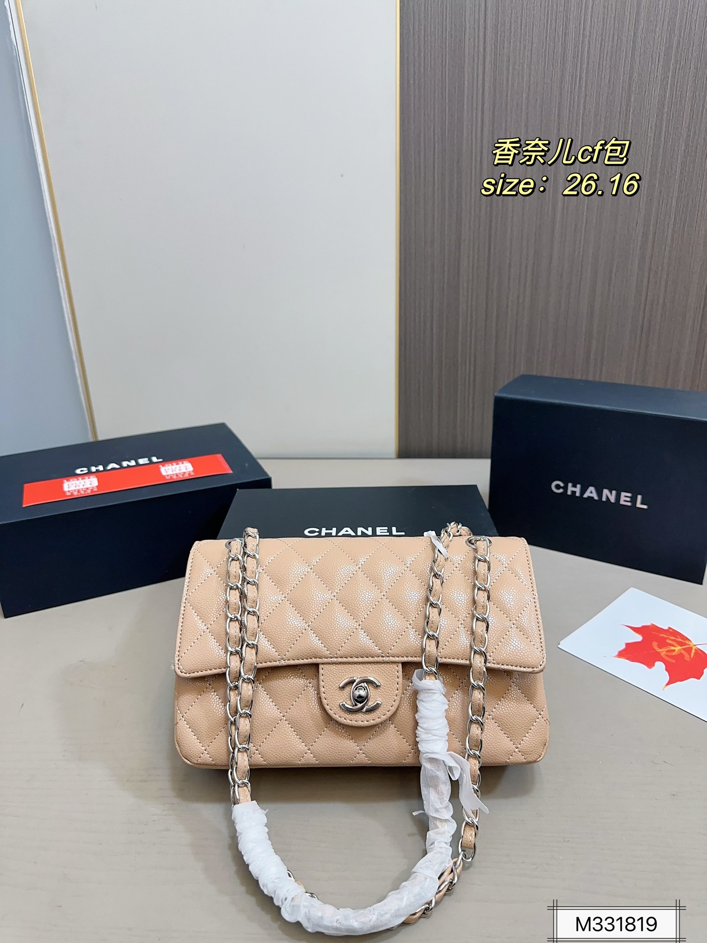 💰165 Chanel 香奈儿CF 包 超火爆时尚单品 高版本 做工精细 进口五金 让你无论是夏天还是冬天都能背上它出门 是不是性价比超级高 随便凹造型都是美美哒的街拍 酷到爆炸💥尺寸26.16