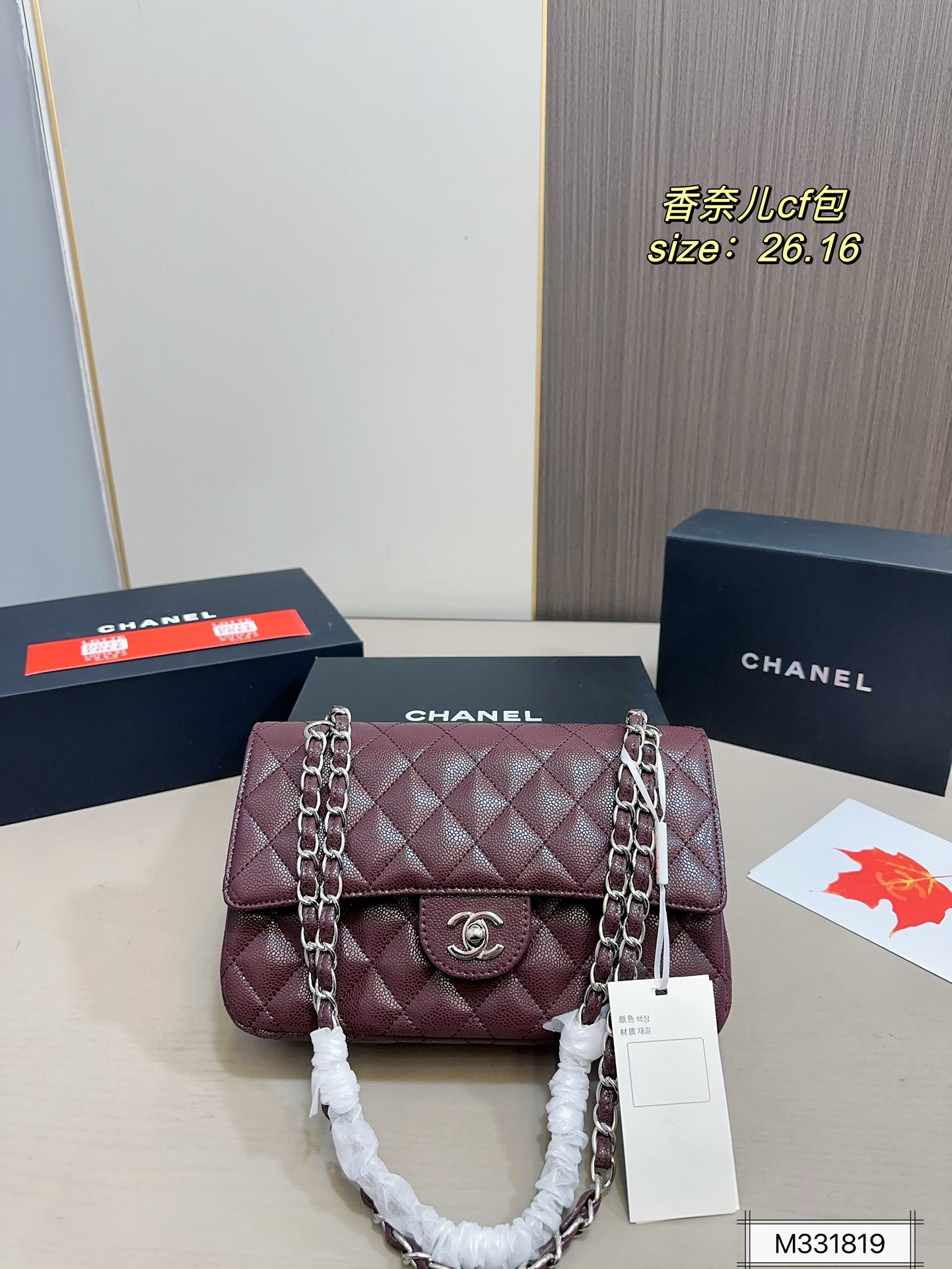 💰165 Chanel 香奈儿CF 包 超火爆时尚单品 高版本 做工精细 进口五金 让你无论是夏天还是冬天都能背上它出门 是不是性价比超级高 随便凹造型都是美美哒的街拍 酷到爆炸💥尺寸26.16